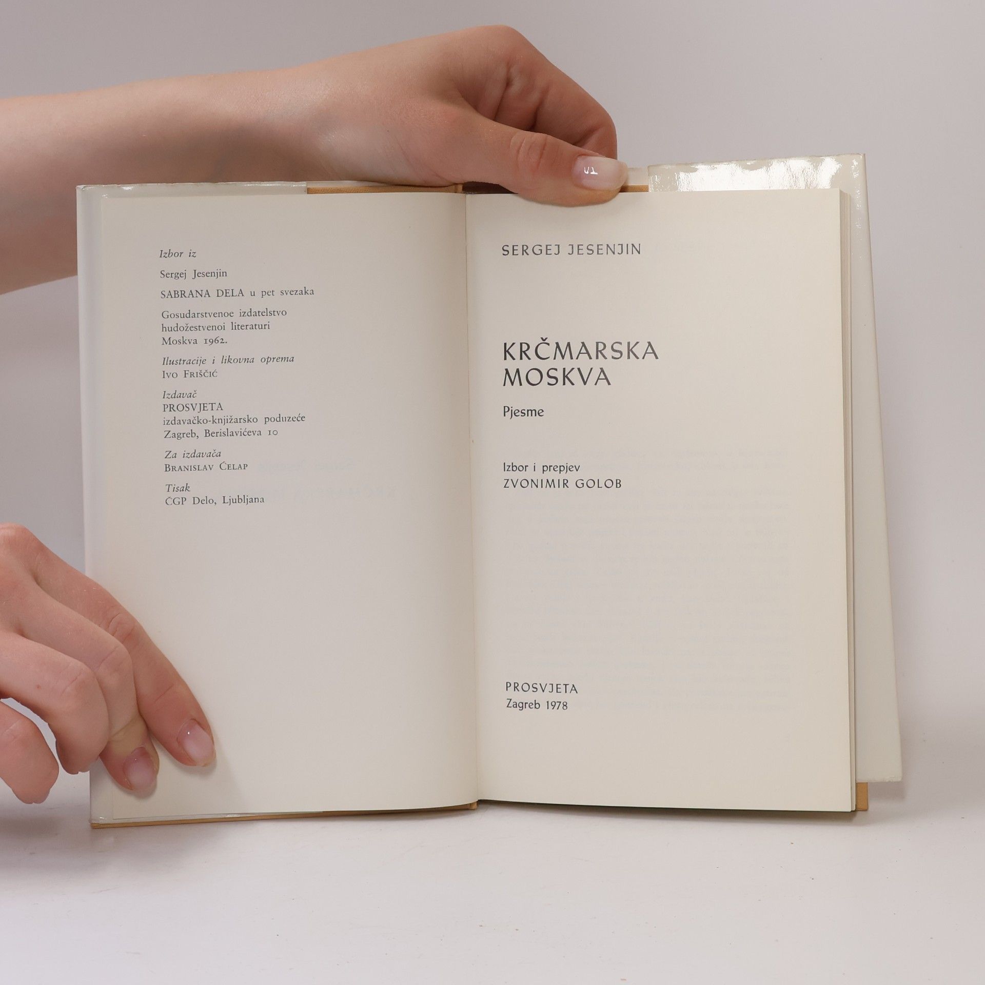 Sergej Jesenjin Krčmarska Moskva