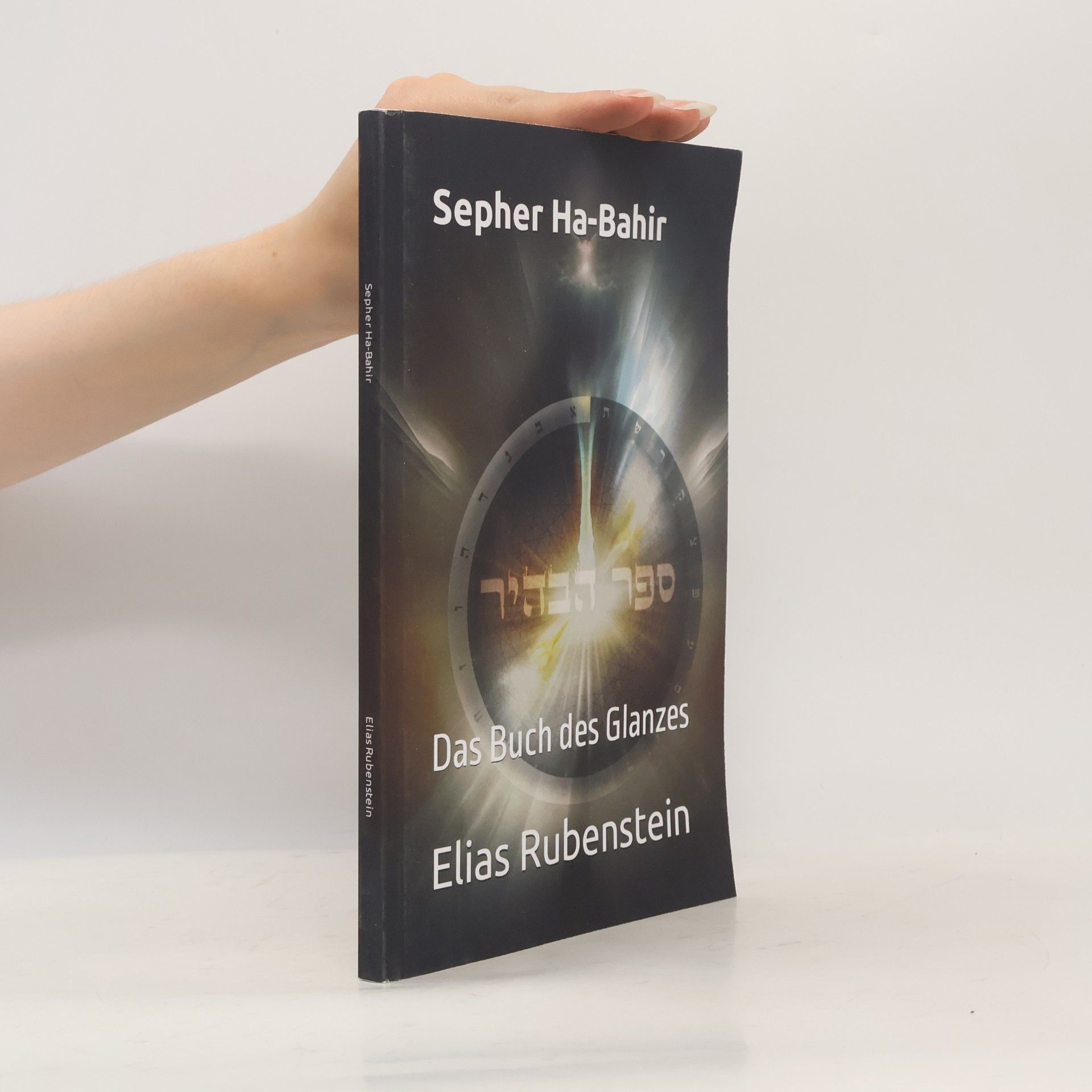 Elias Rubenstein Sepher Ha-Bahir