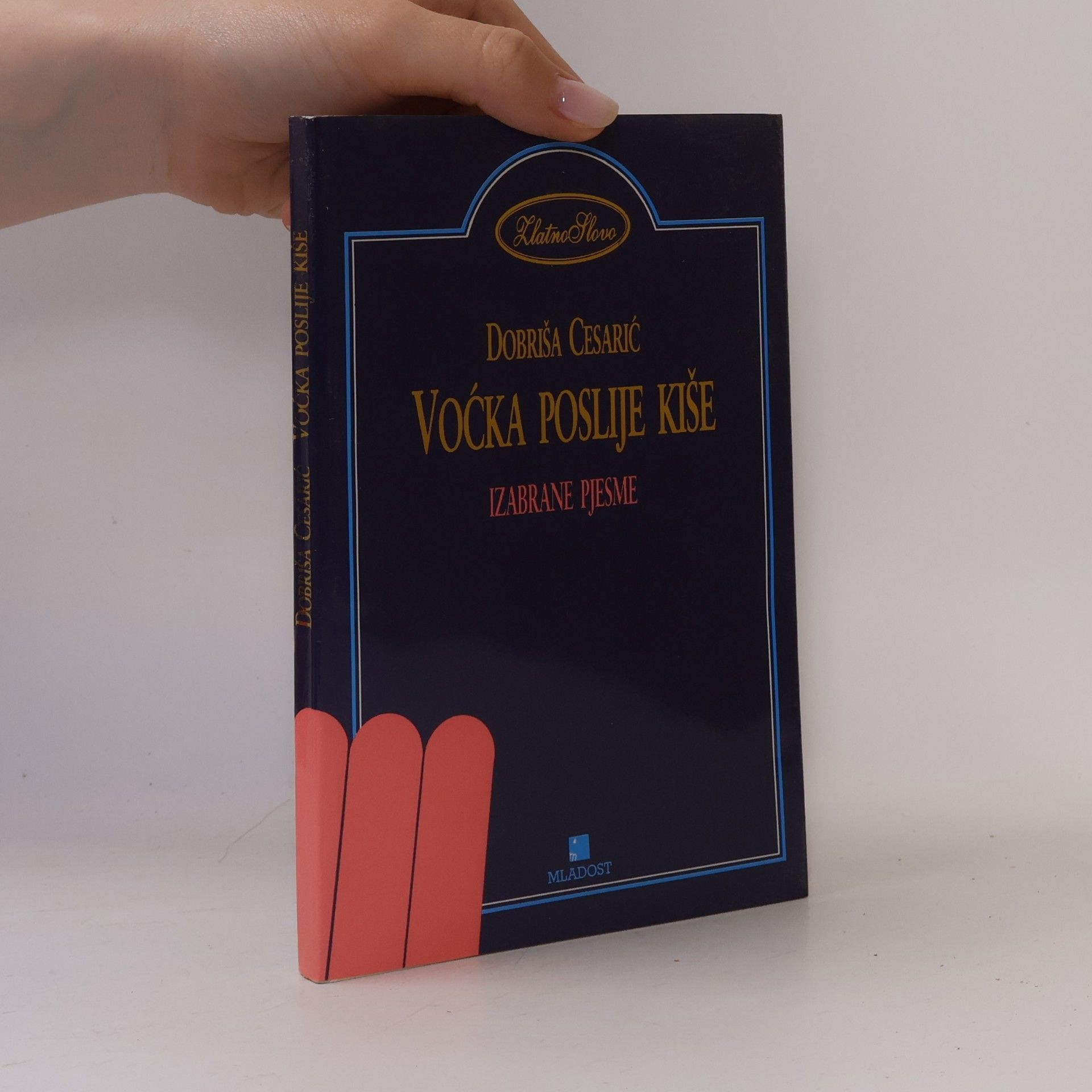 Dobriša Cesarić Voćka poslije kiše