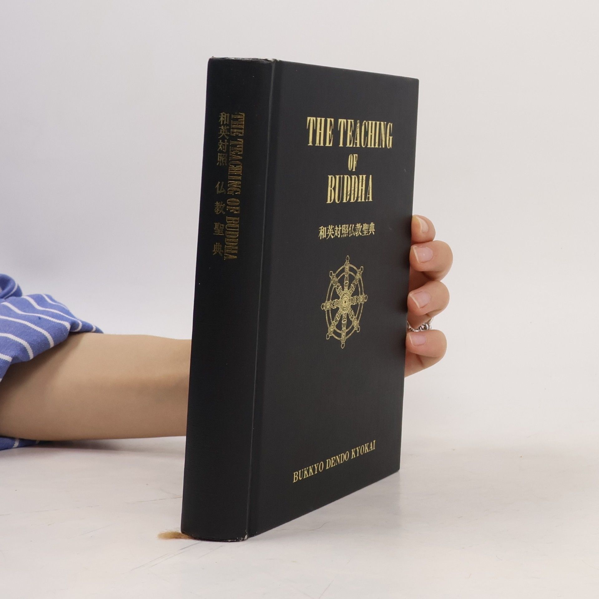 Kolektiv autorů The Teaching of Buddha