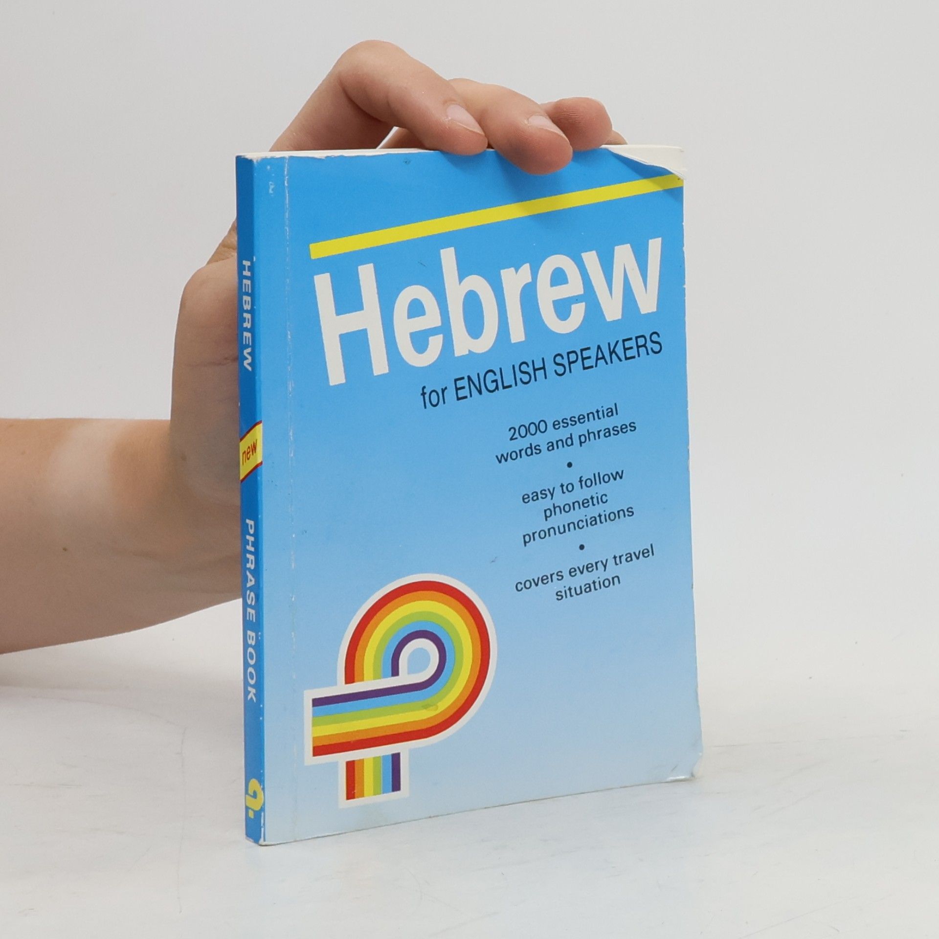Autorenkollektiv Hebrew for english speakers