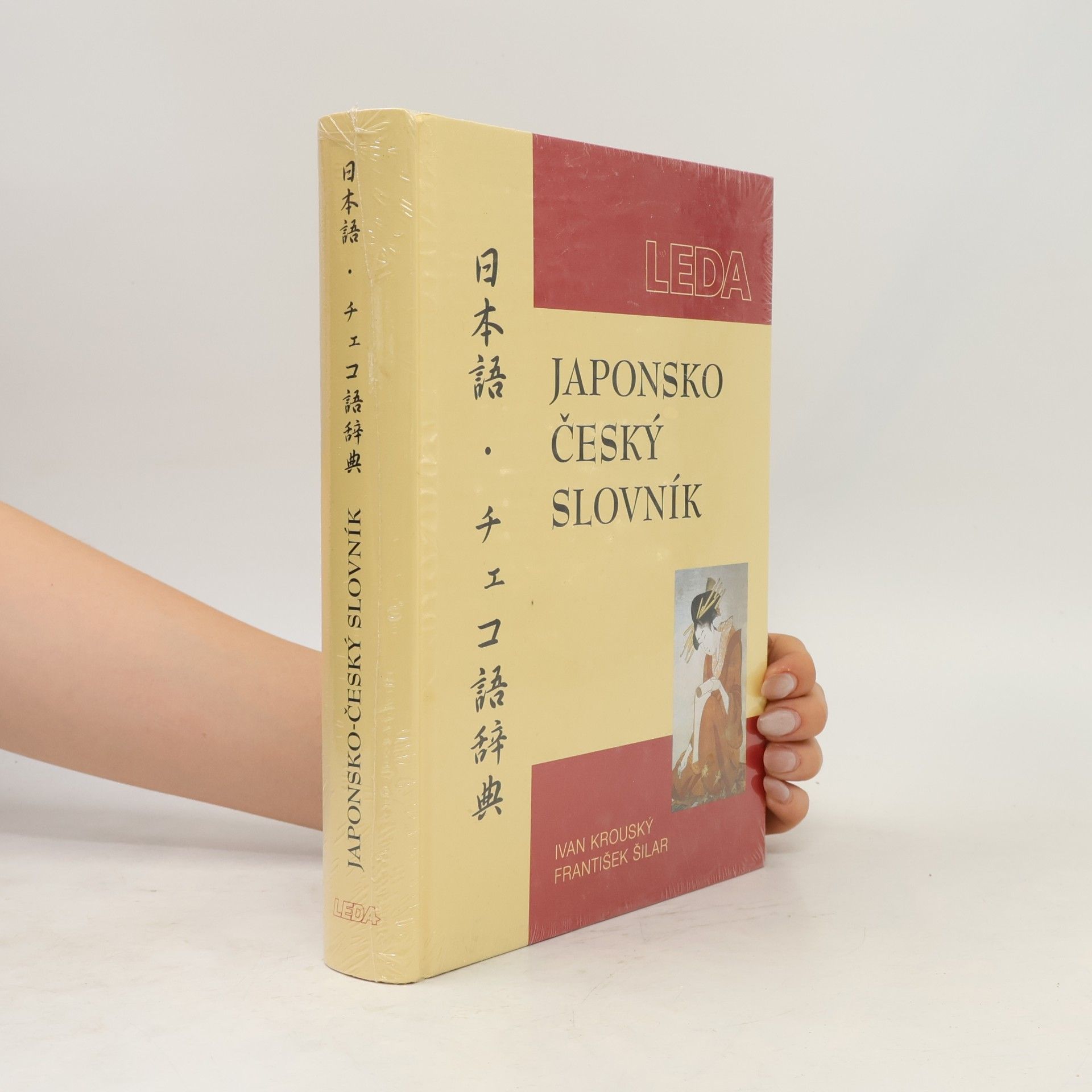 František Šilar Japonsko-český slovník