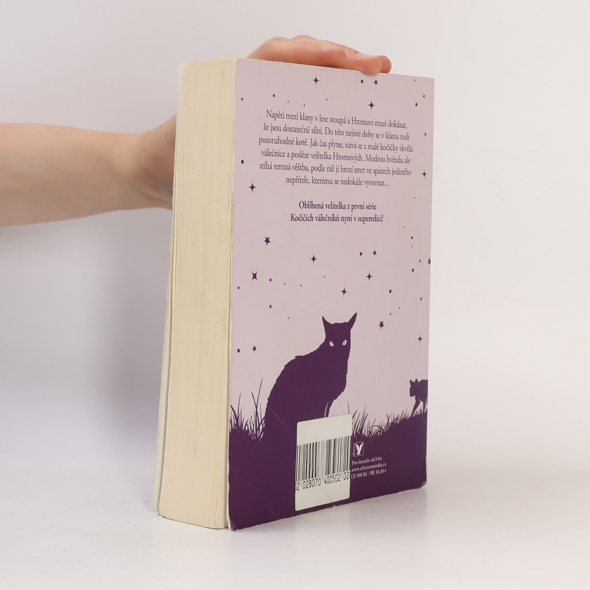 Erin Hunter Kočičí válečníci. Věštba Modré hvězdy