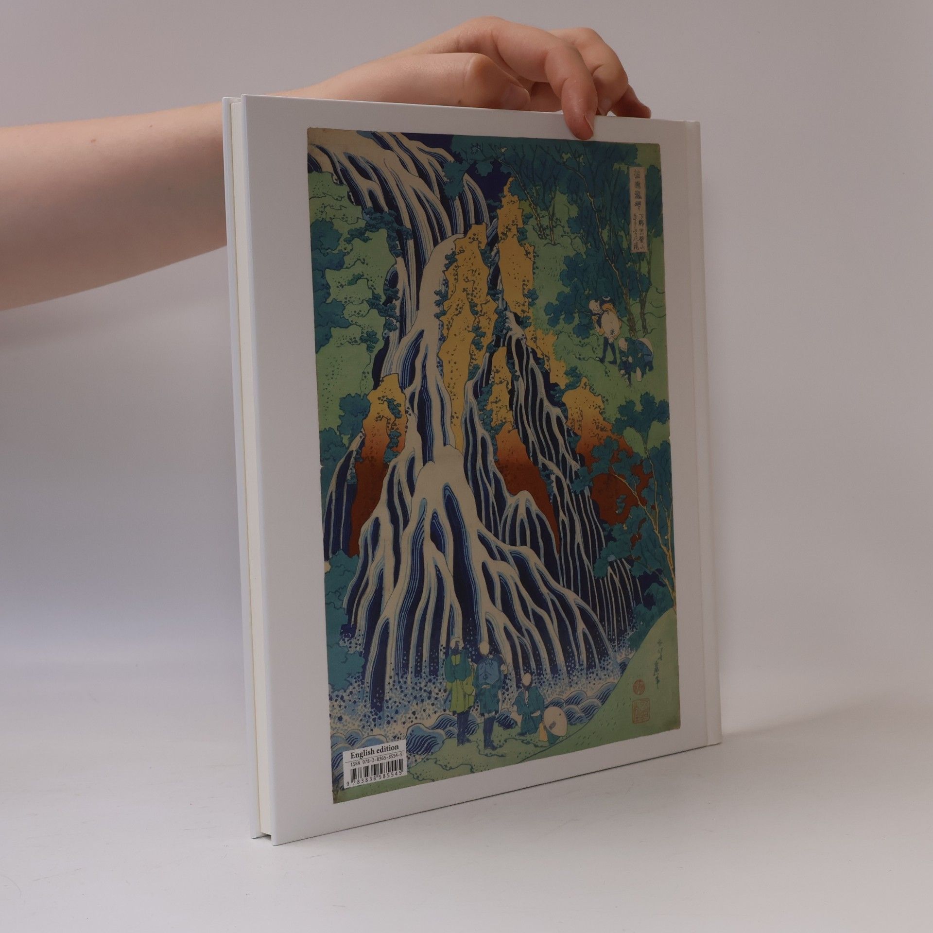 Andreas Marks Japanese Woodblock Prints