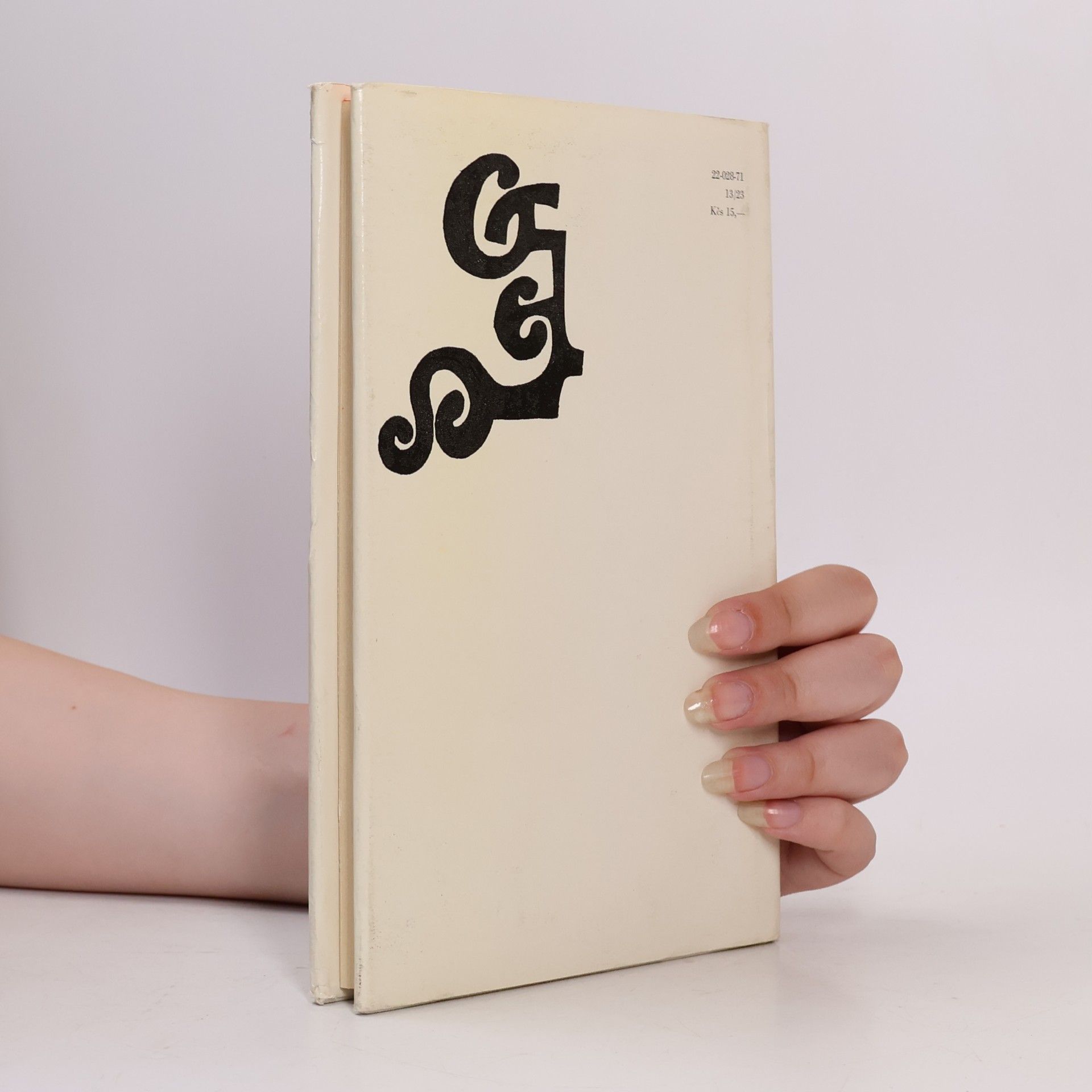 Karel Čapek Marsyas čili Na okraj literatury