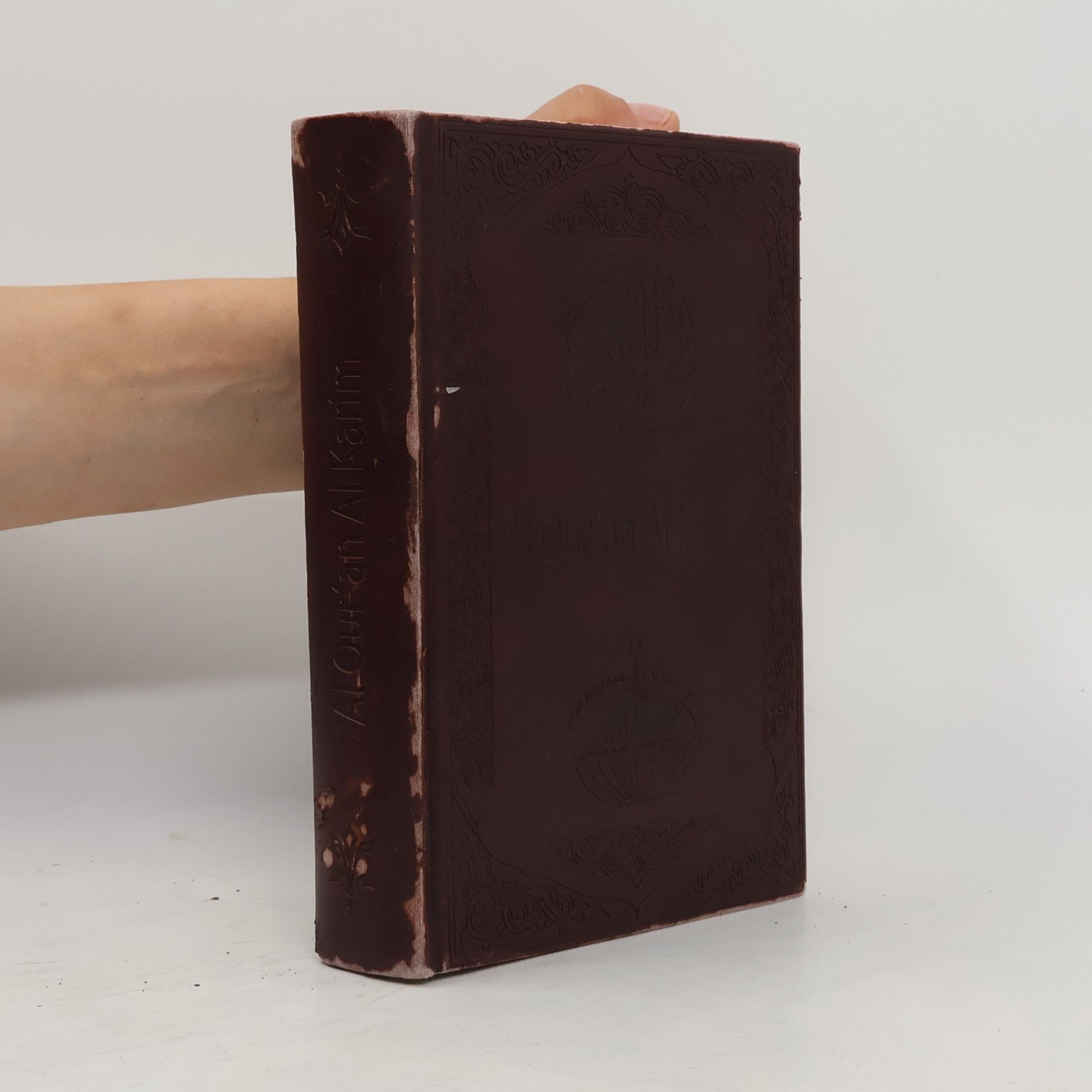 Muhammad Rassoul Al Qur'an Al Karim