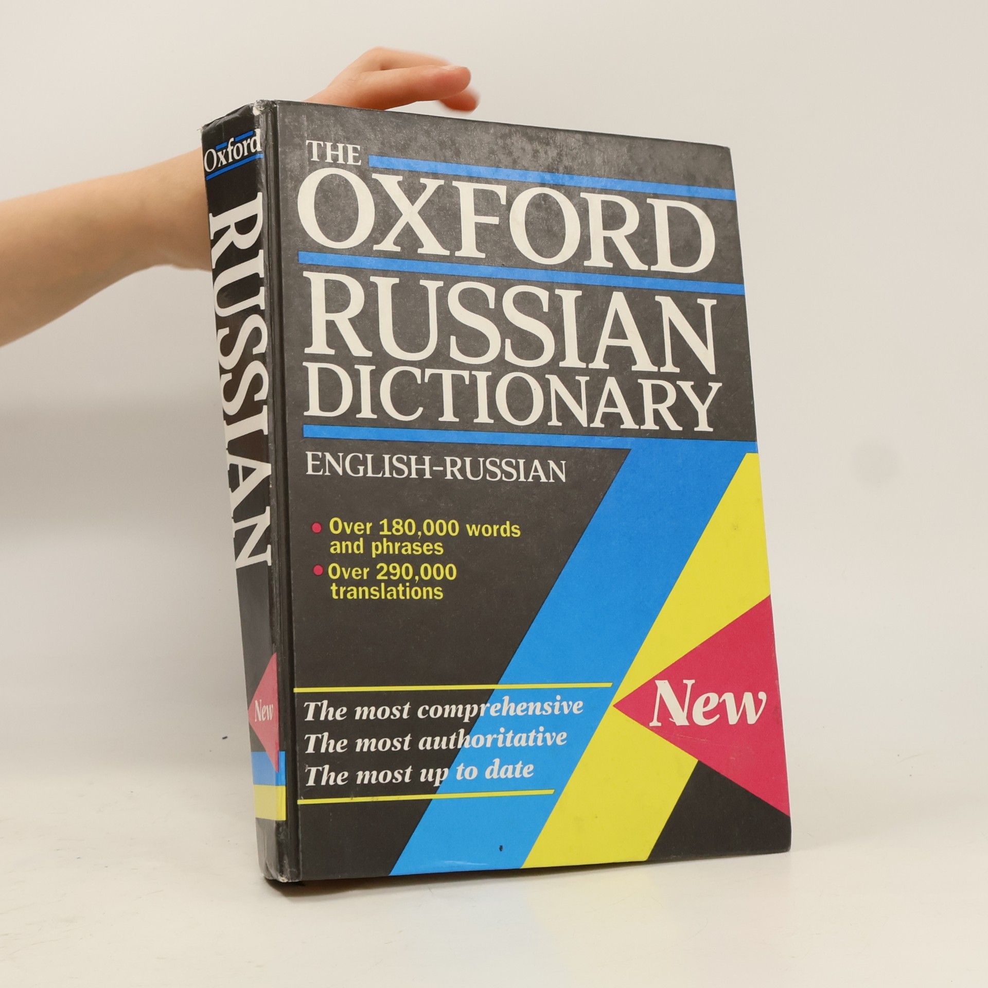 Della F. Thompson The Oxford Russian Dictionary