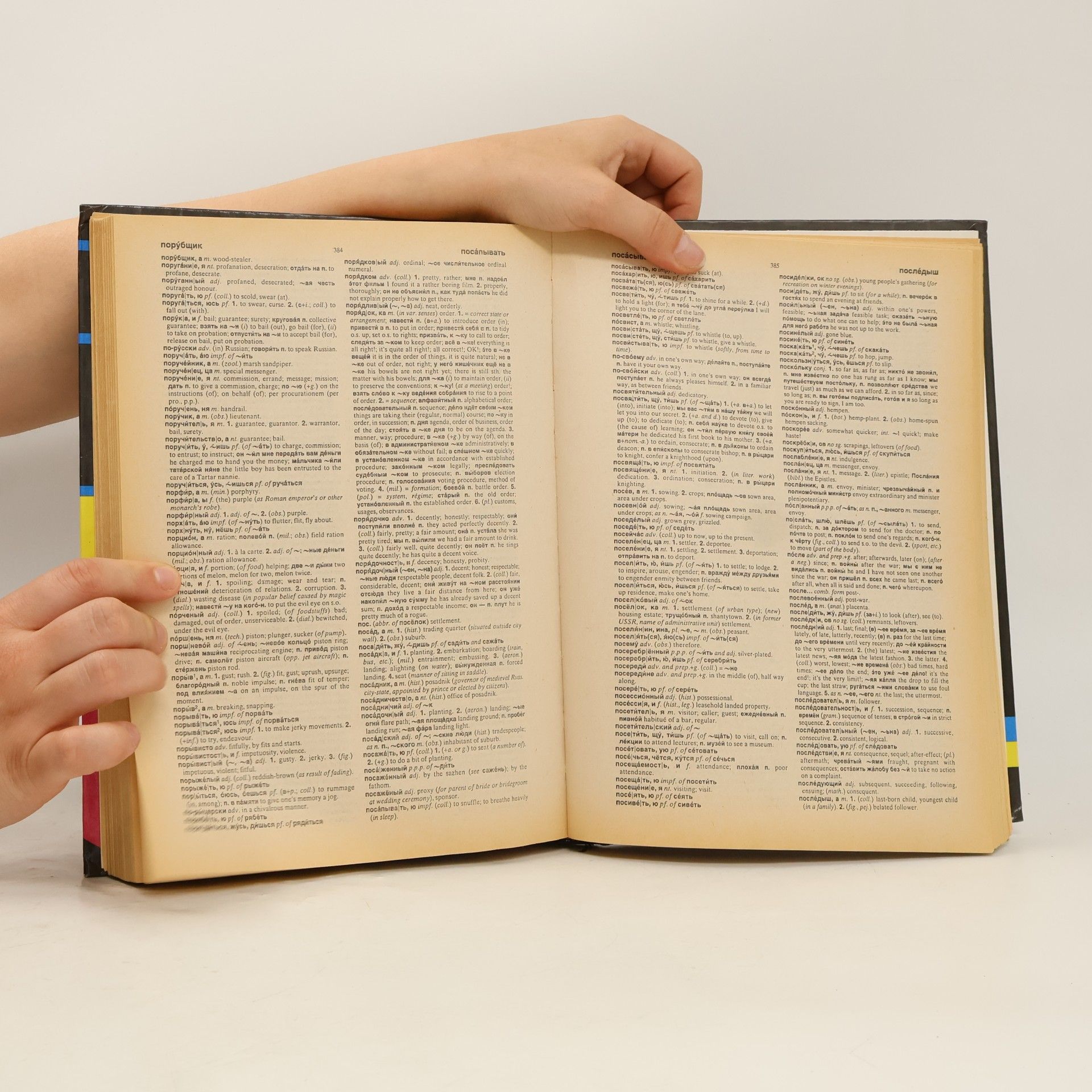 Autorenkollektiv The Oxford Russian Dictionary
