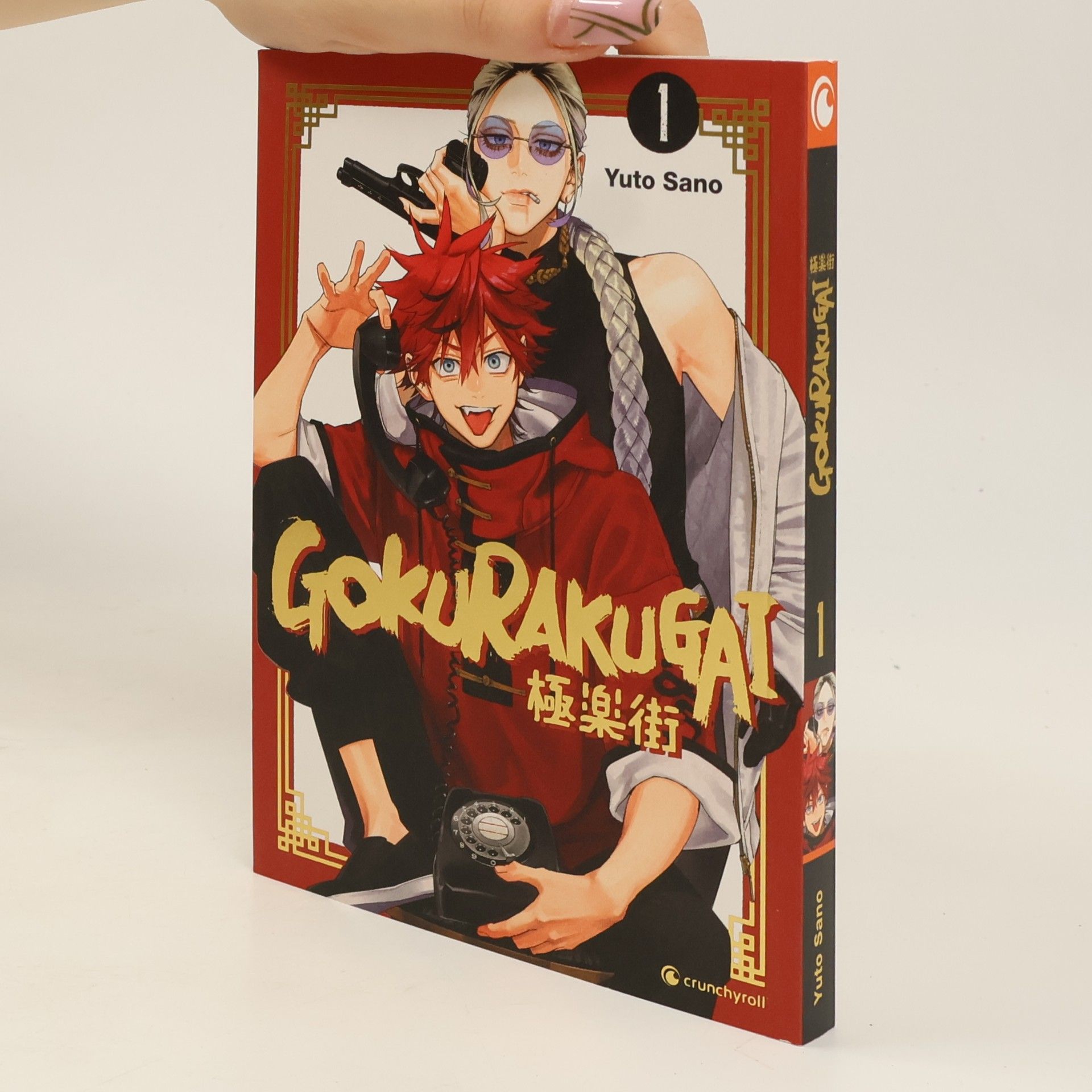 Yuto Sano Gokurakugai - Band 1