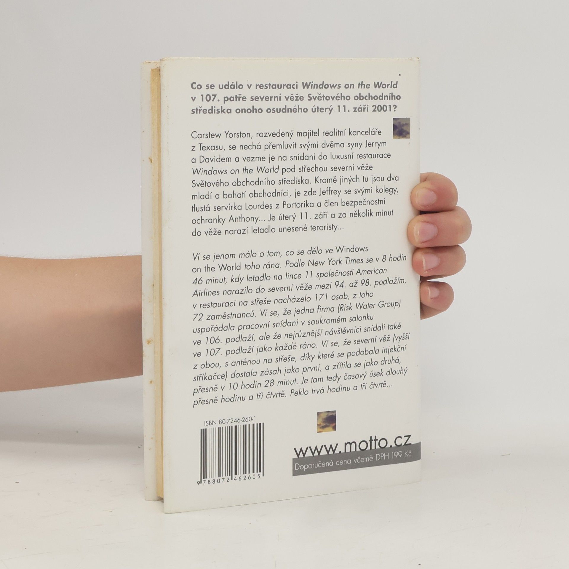 Frédéric Beigbeder Windows on the world