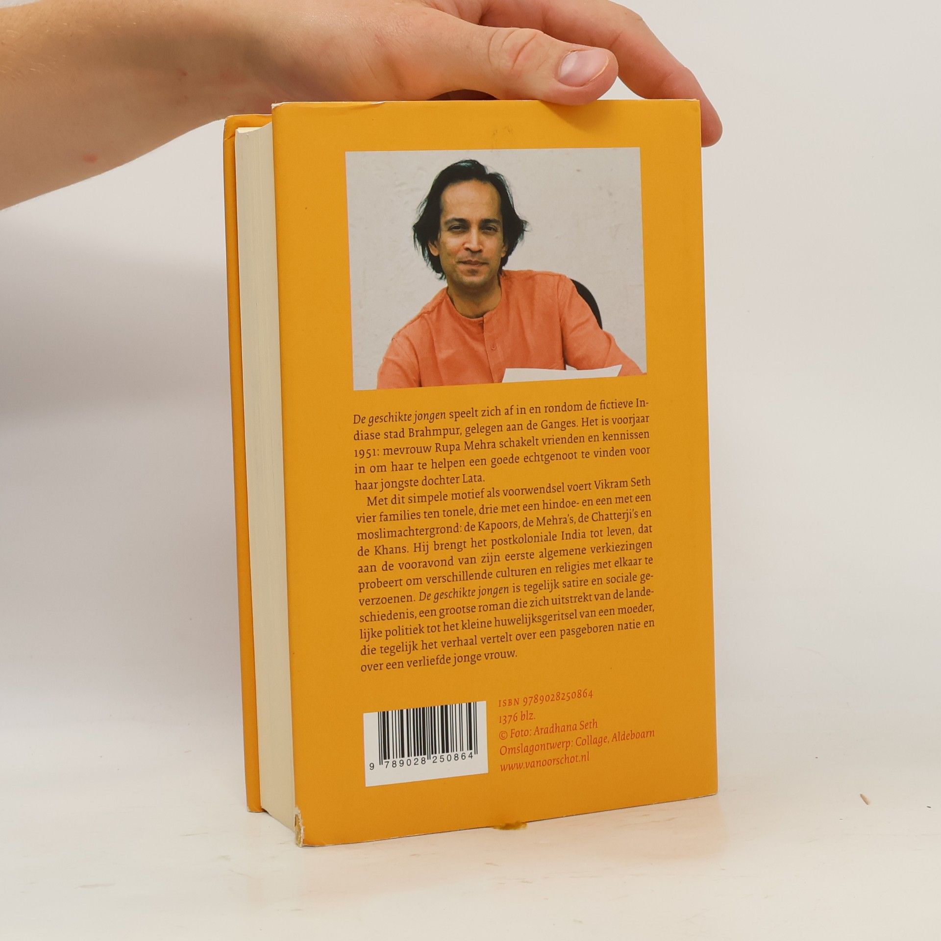 Christien Jonkheer De geschikte jongen 1