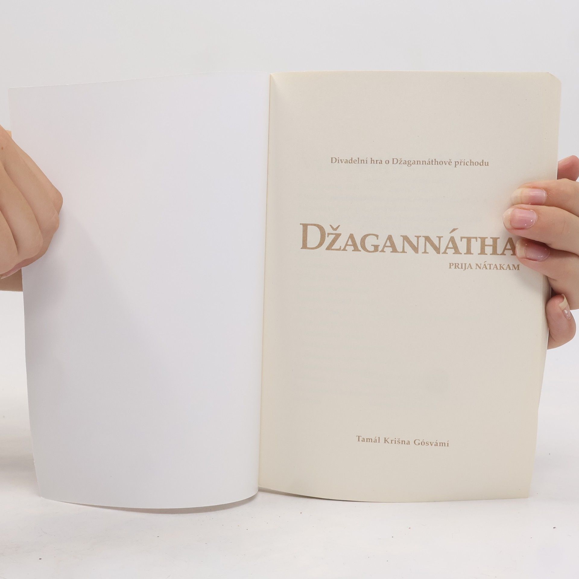 Tamala Krishna Goswami Džagannátha. Prija nátakam