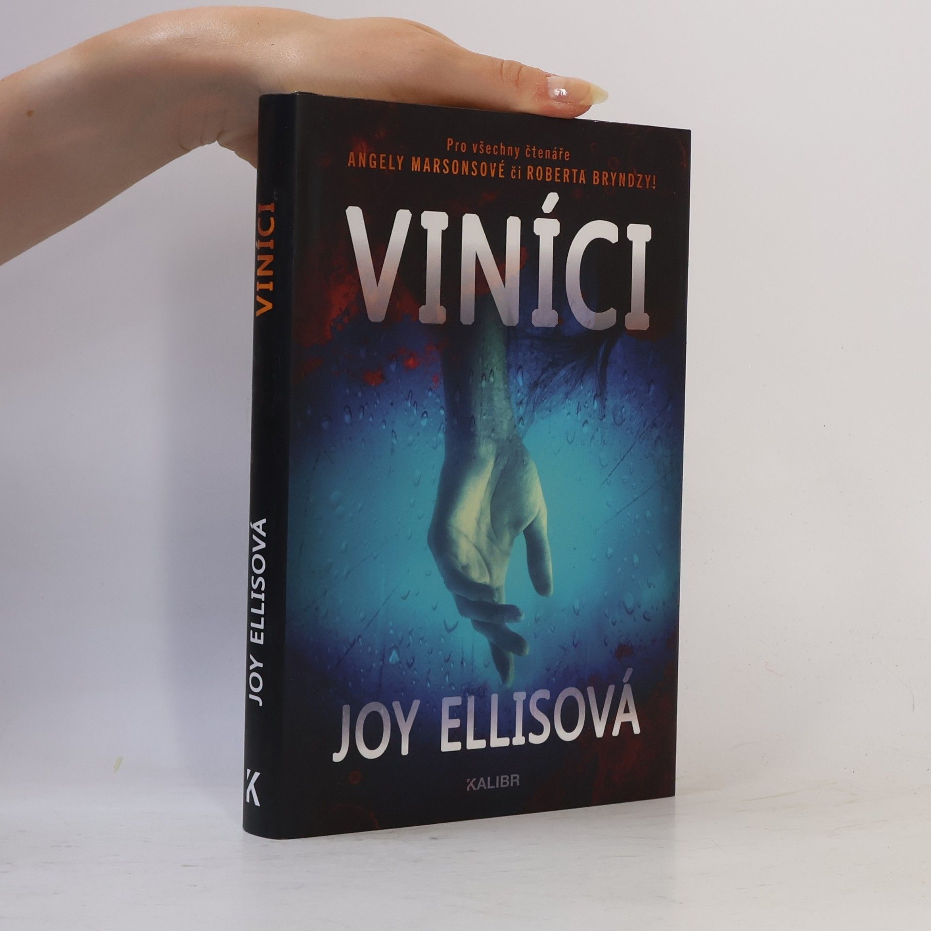 Joy Ellis Viníci