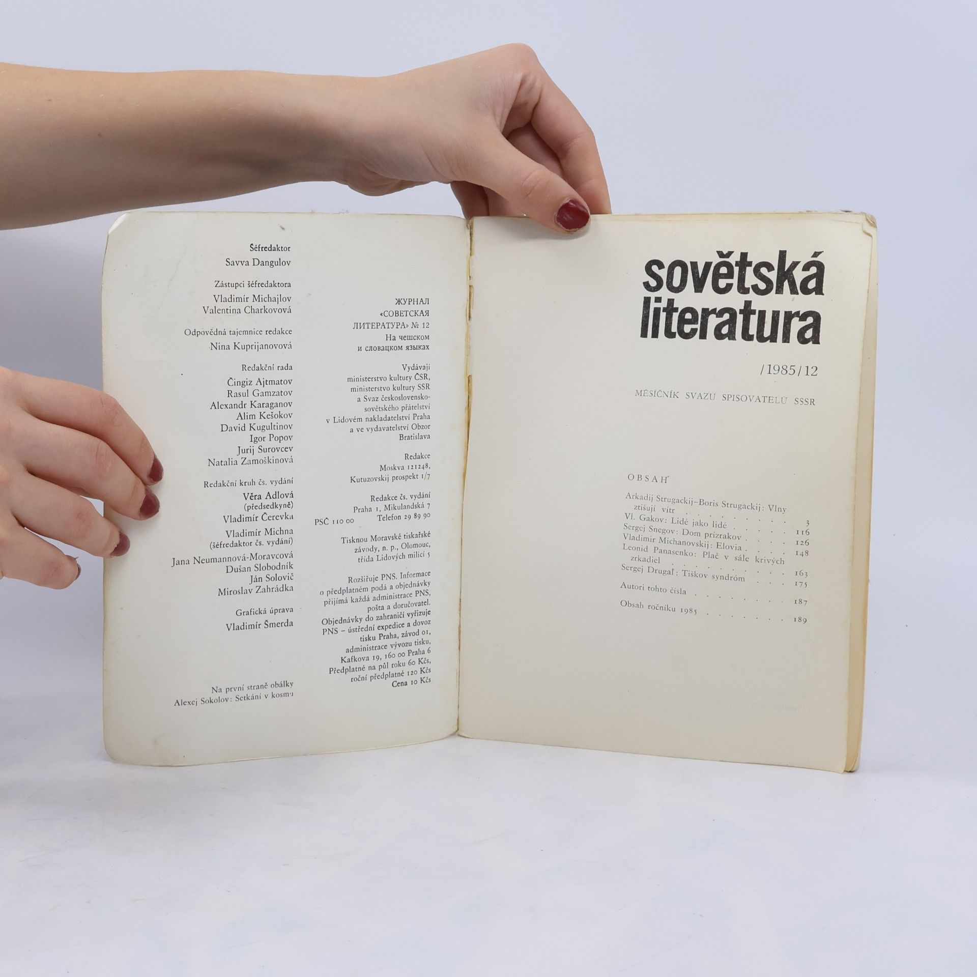 Various authors Sovětská literatura 1985/12
