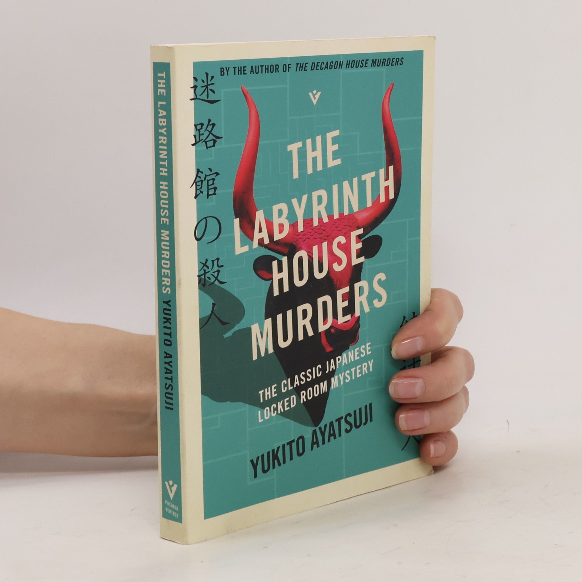 The Labyrinth House Murders