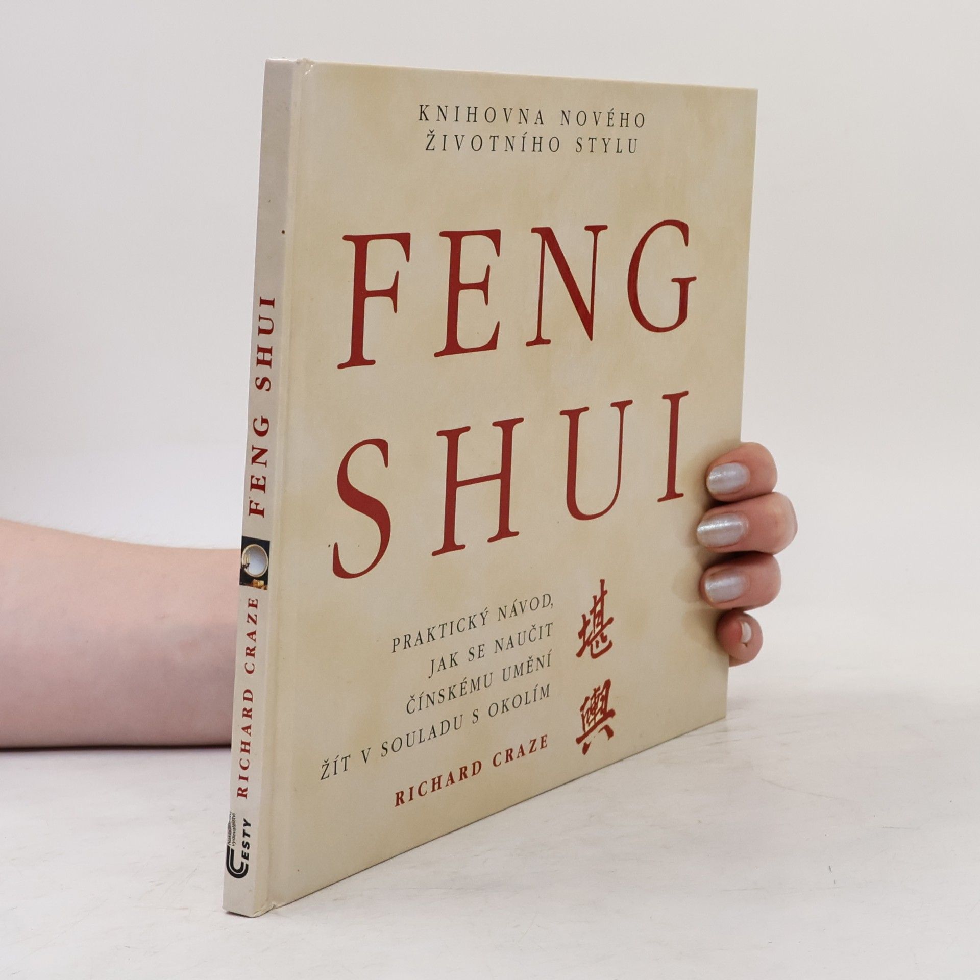 Richard Templar Feng shui
