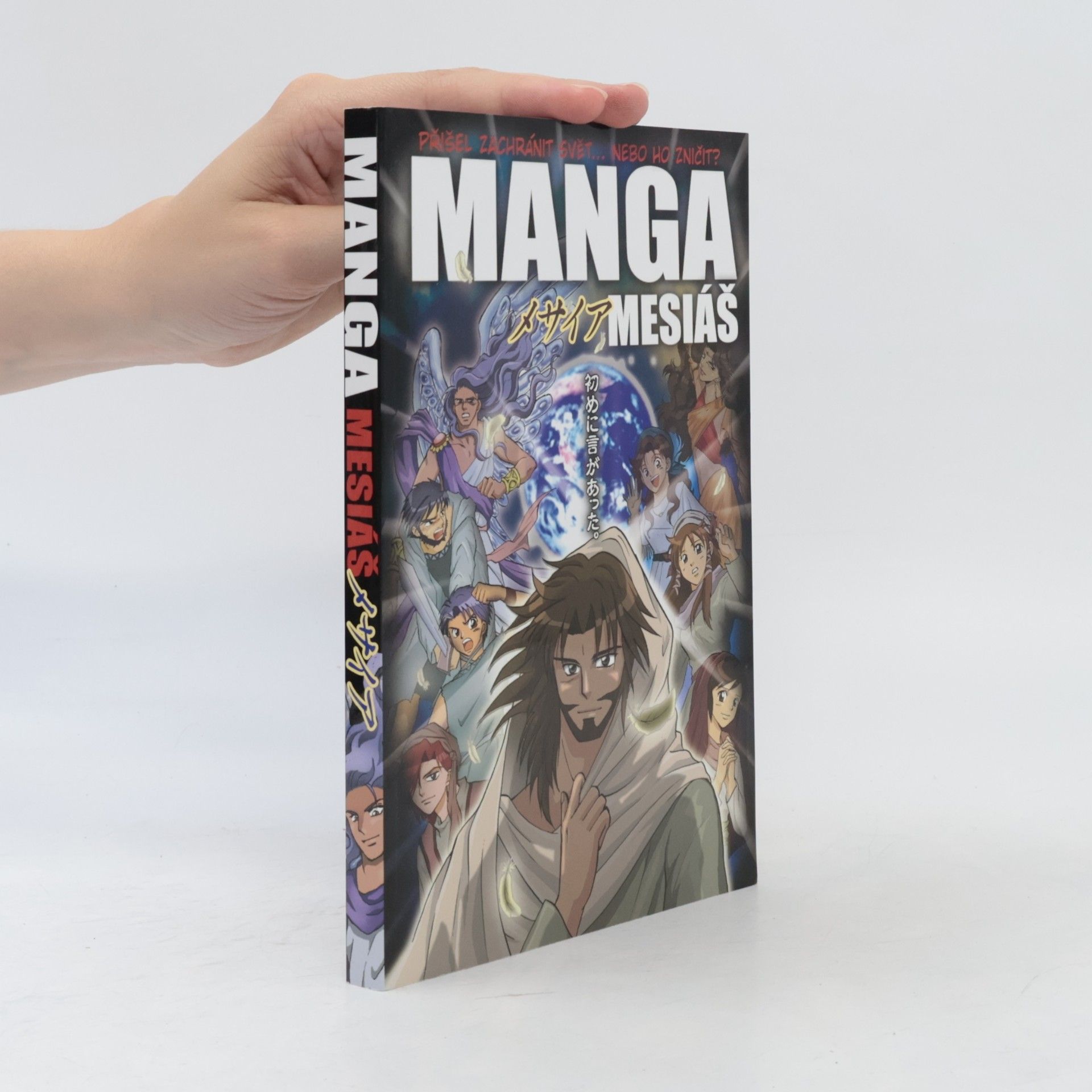 Hidenori Kumai Manga Mesiáš