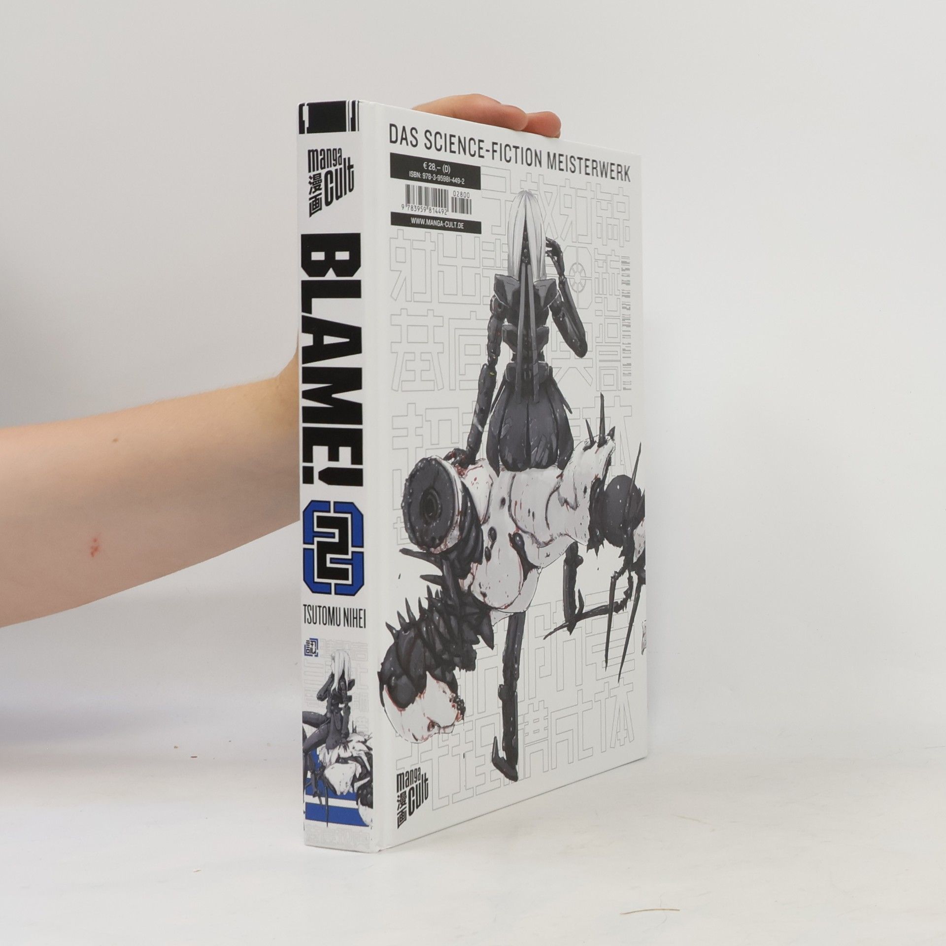 Tsutomu Nihei Blame! 2 Master Edition 新装版