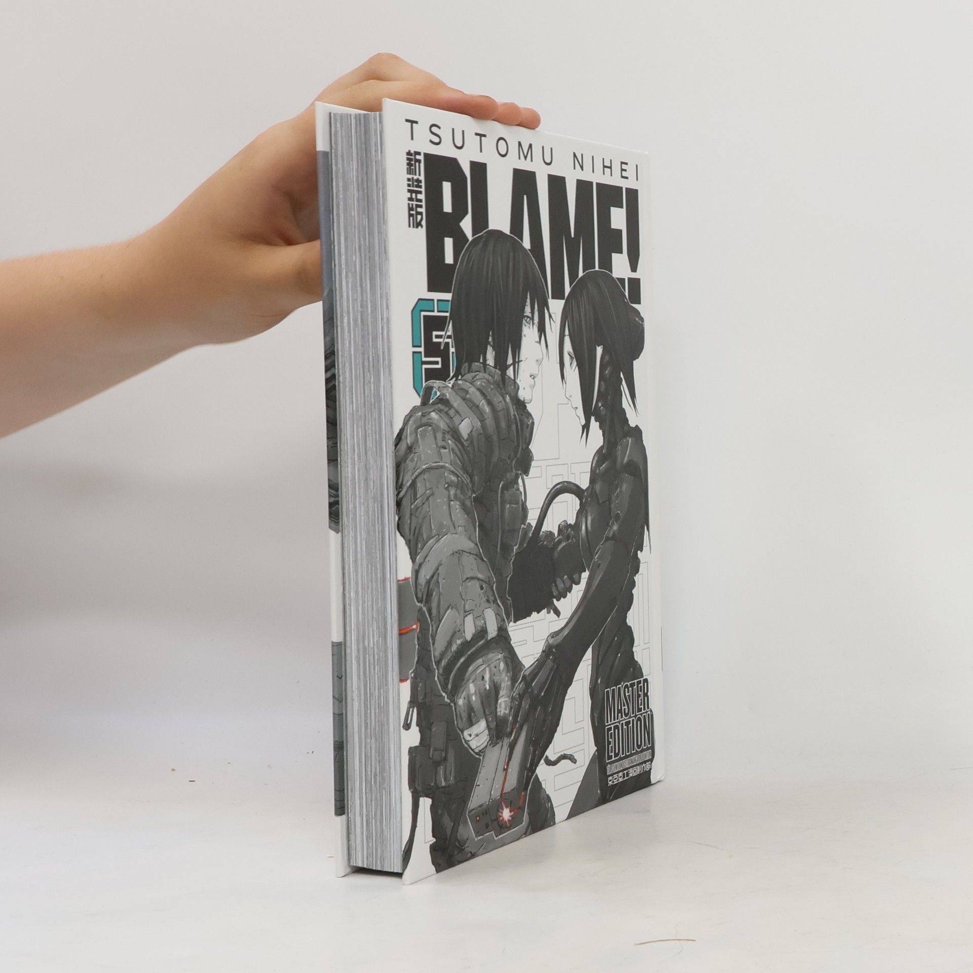 Tsutomu Nihei Blame! 5