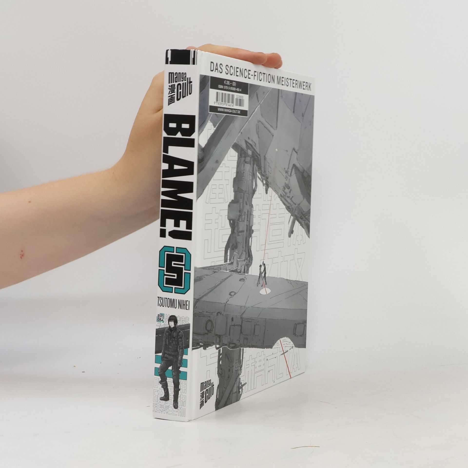 Cutomu Nihei Blame! 5