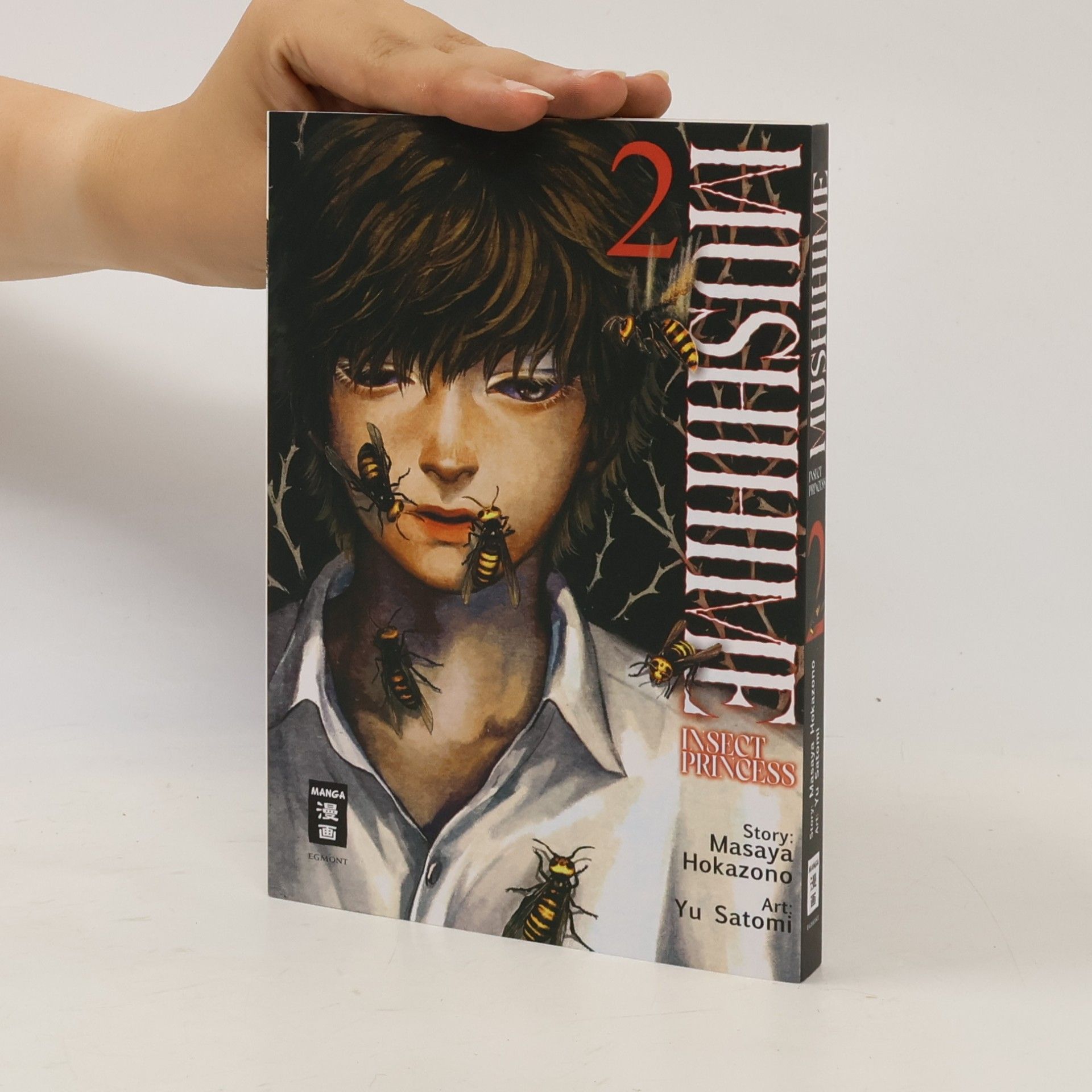 Masaya Hokazono Mushihime - Insect Princess 02