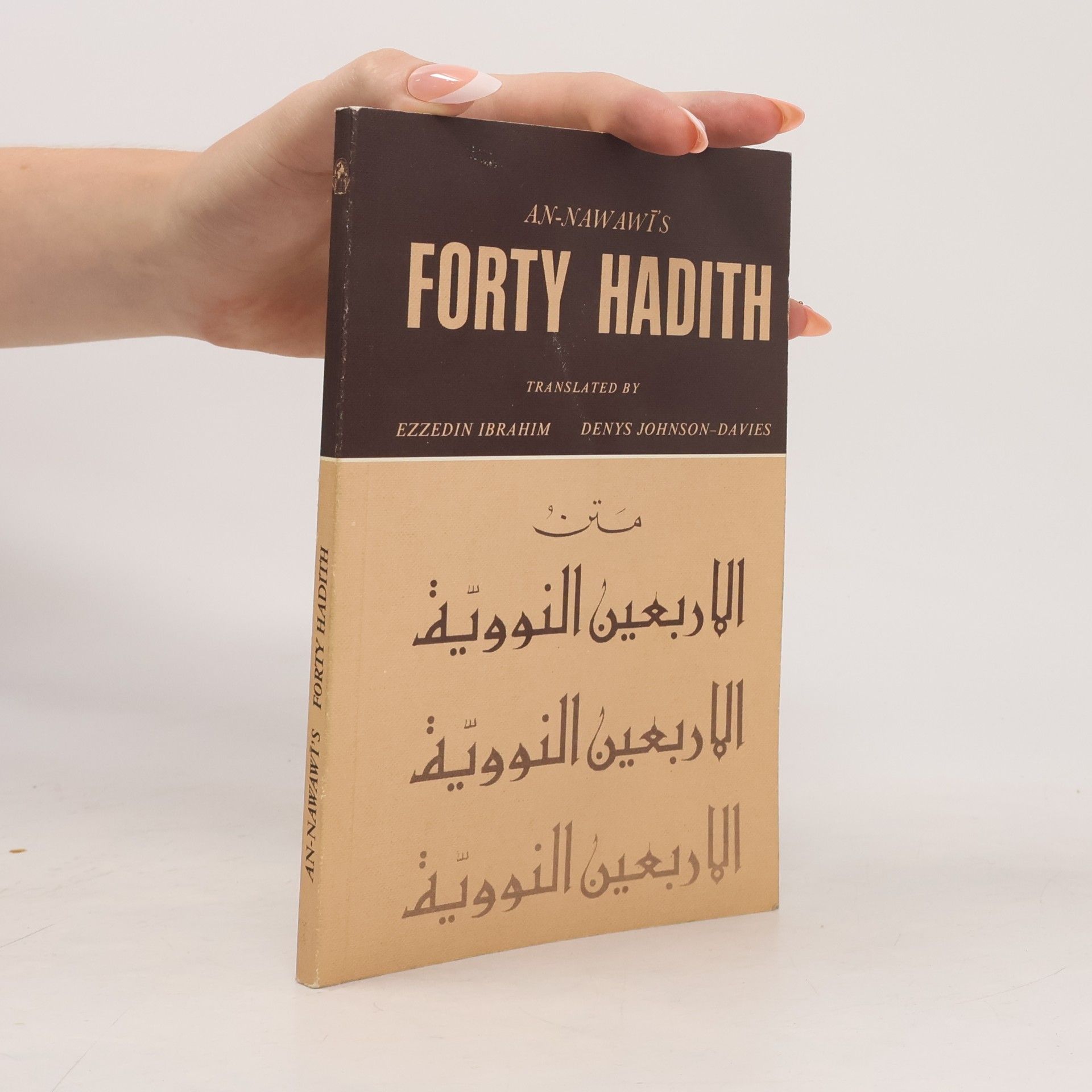 Various authors An-Nawawi's Forty Hadith