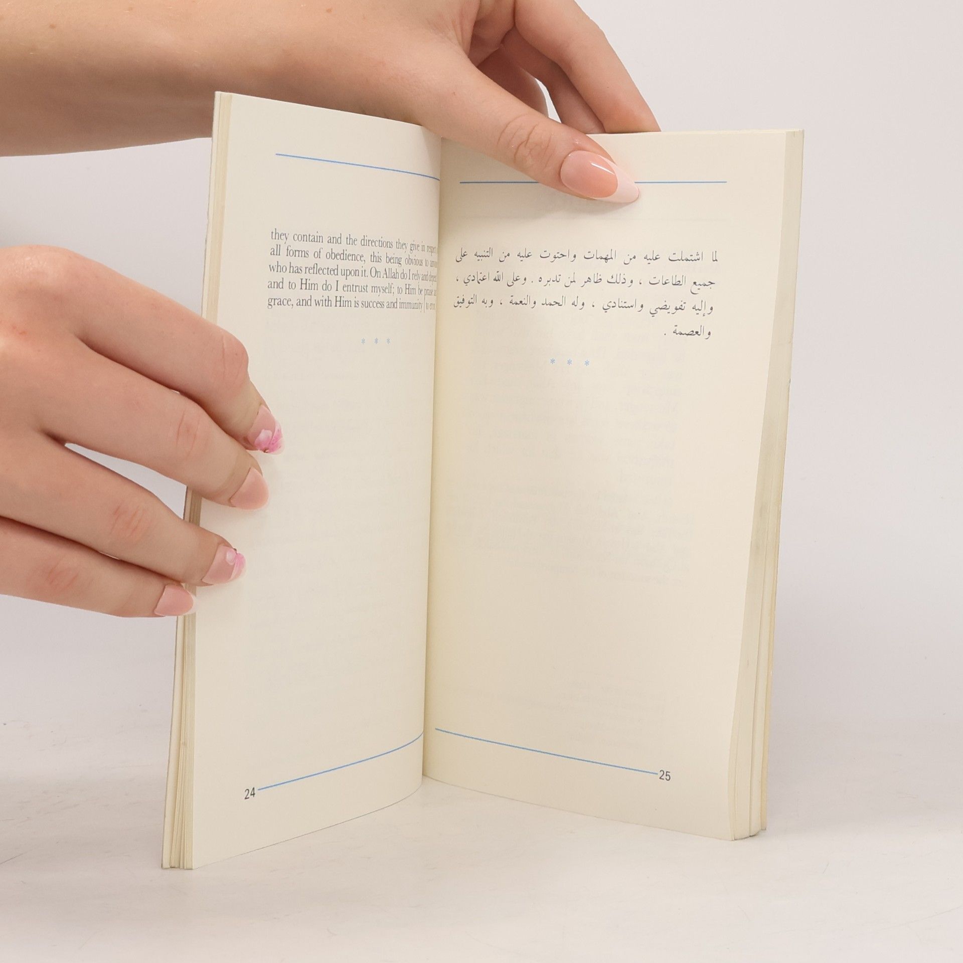 Autorenkollektiv An-Nawawi's Forty Hadith