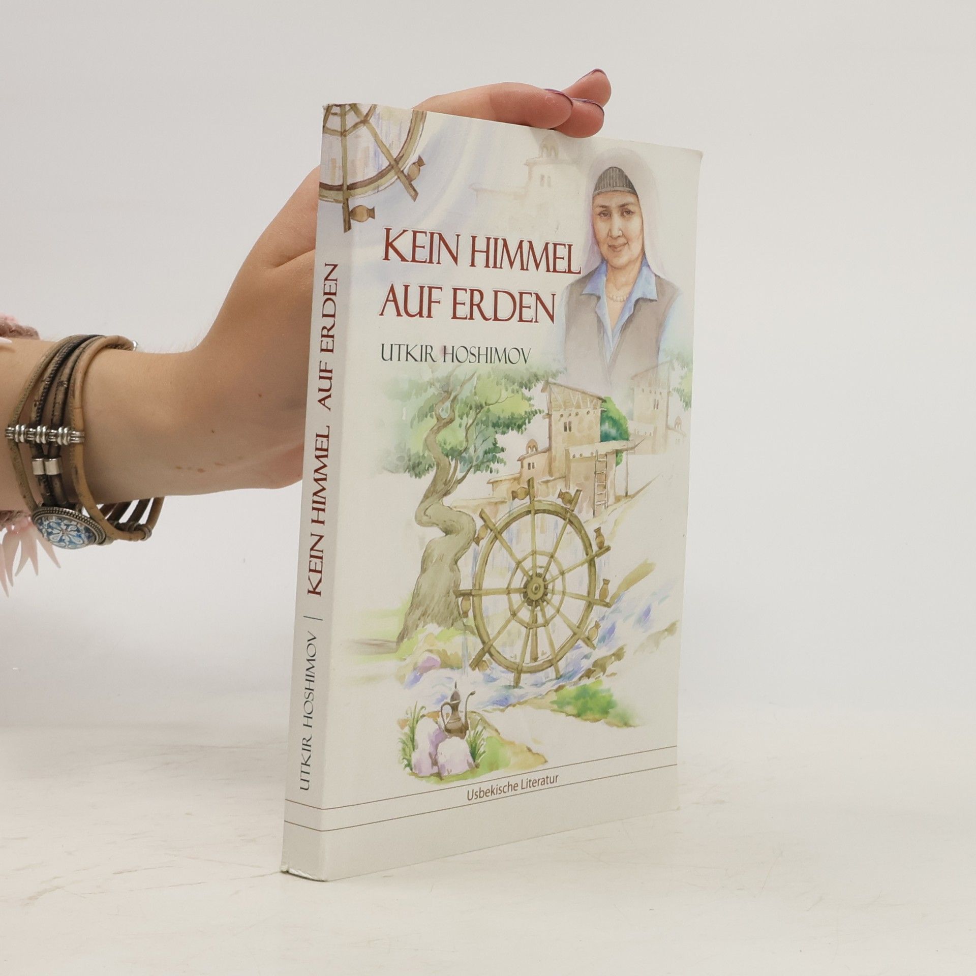 Kein Himmmel auf Erden