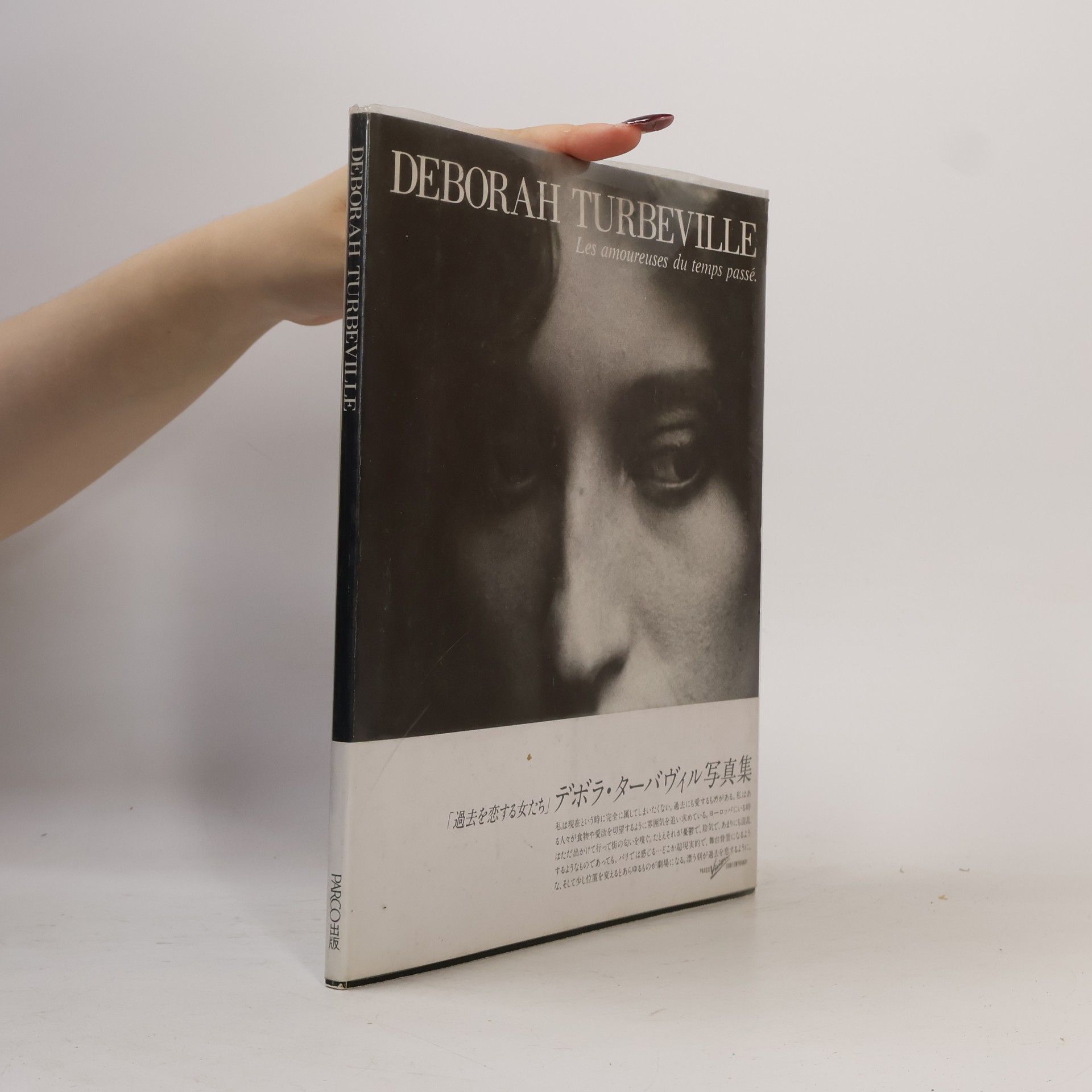 Deborah Turbeville Les Amoureuses Du Temps Passe