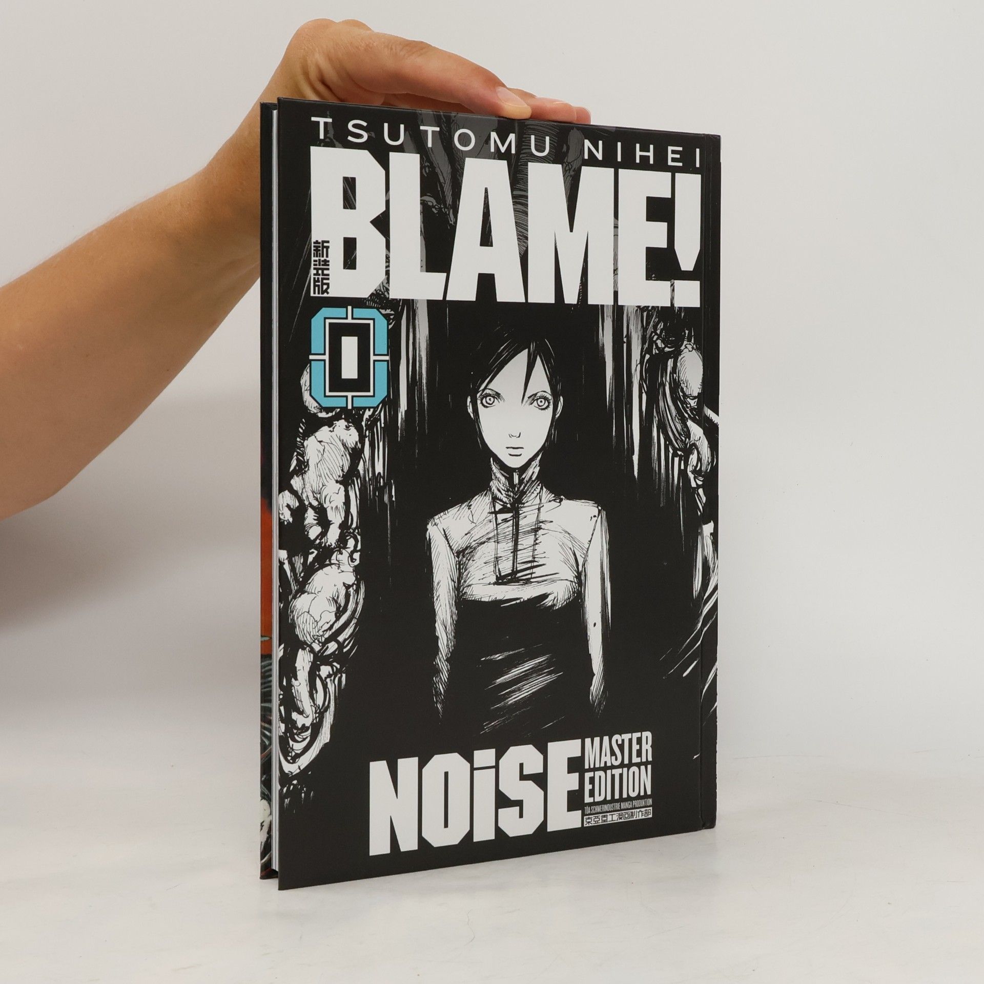 Tsutomu Nihei NOiSE