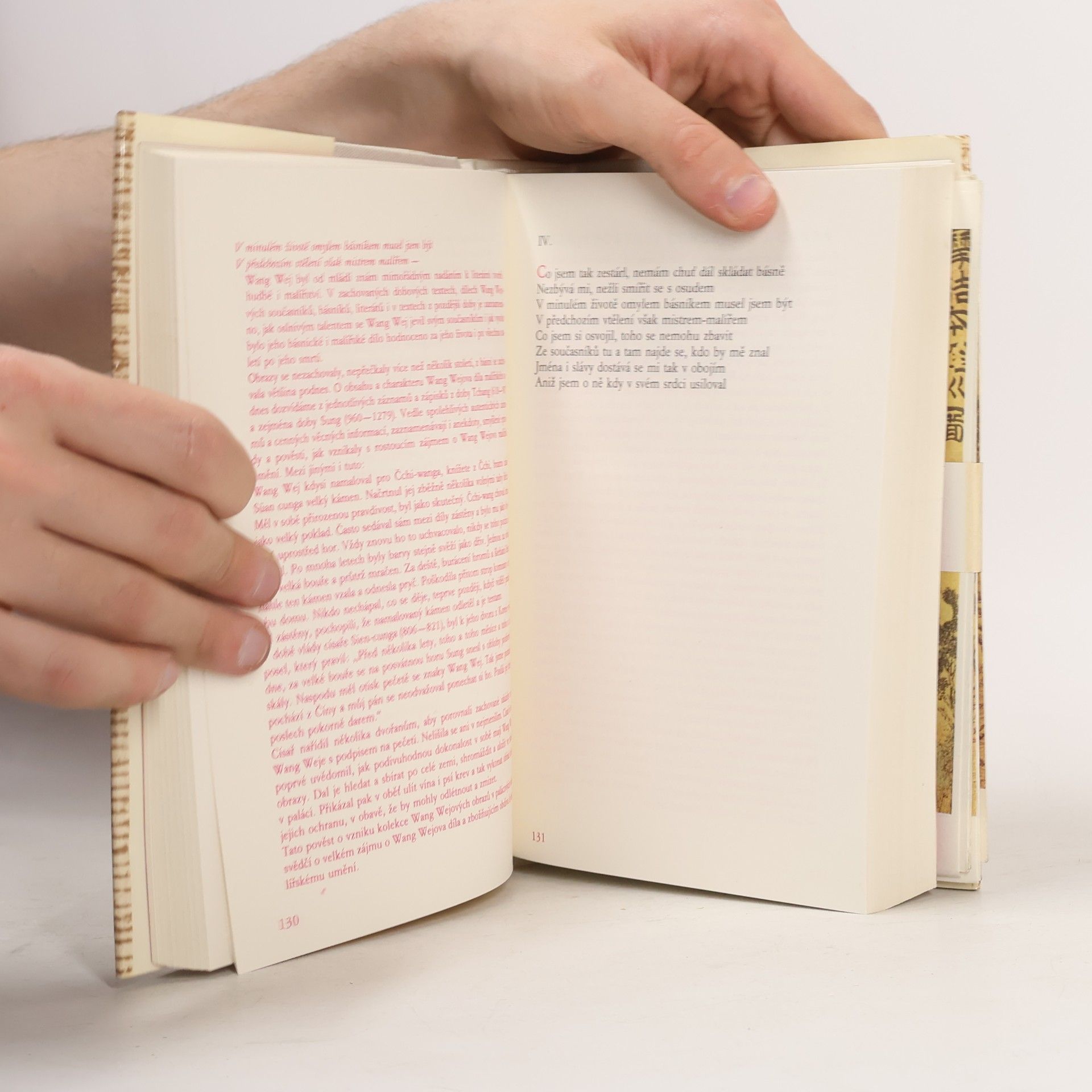 Collectif d'auteurs Trojzvuk