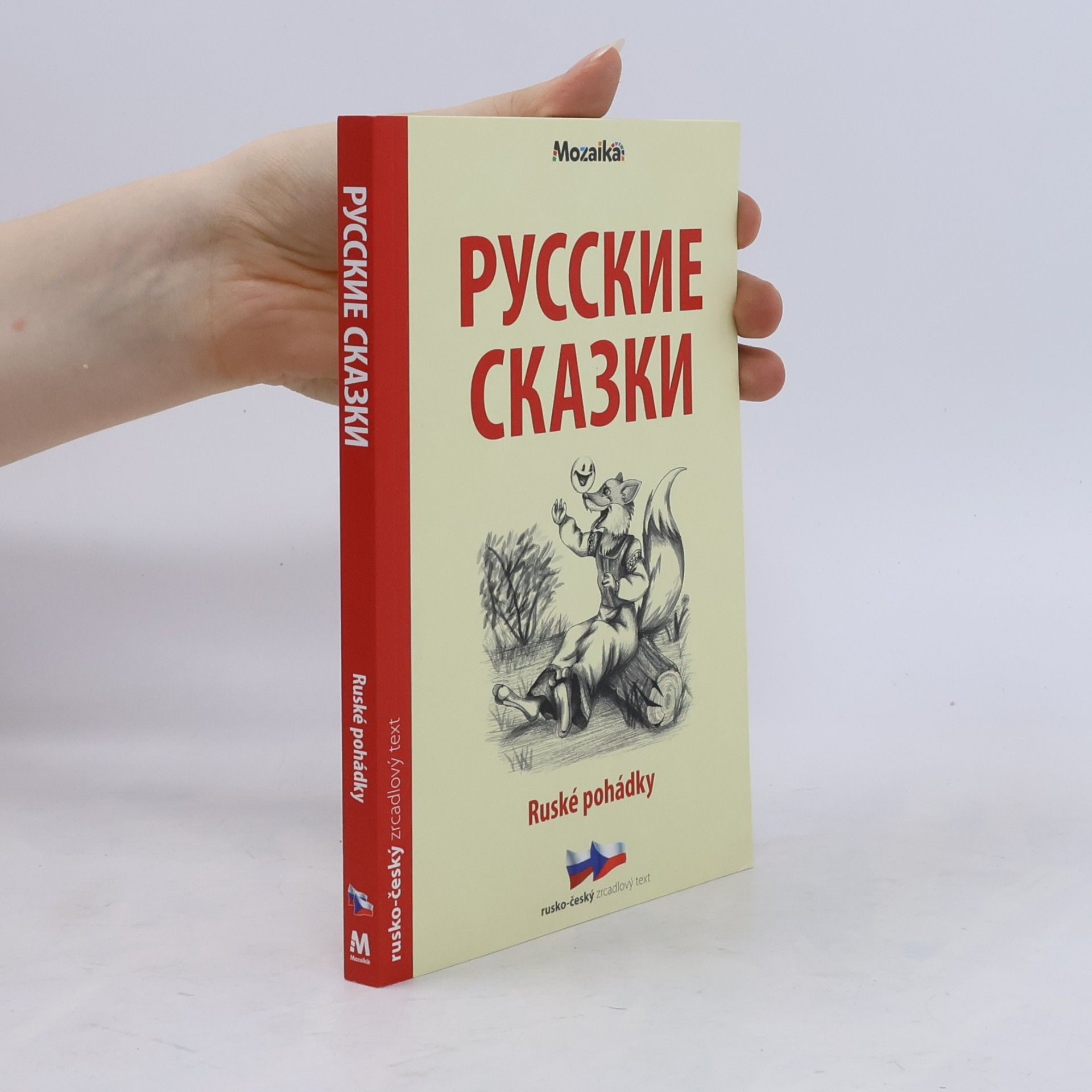 Marie Pihrtová Russkije skazki = Ruské pohádky