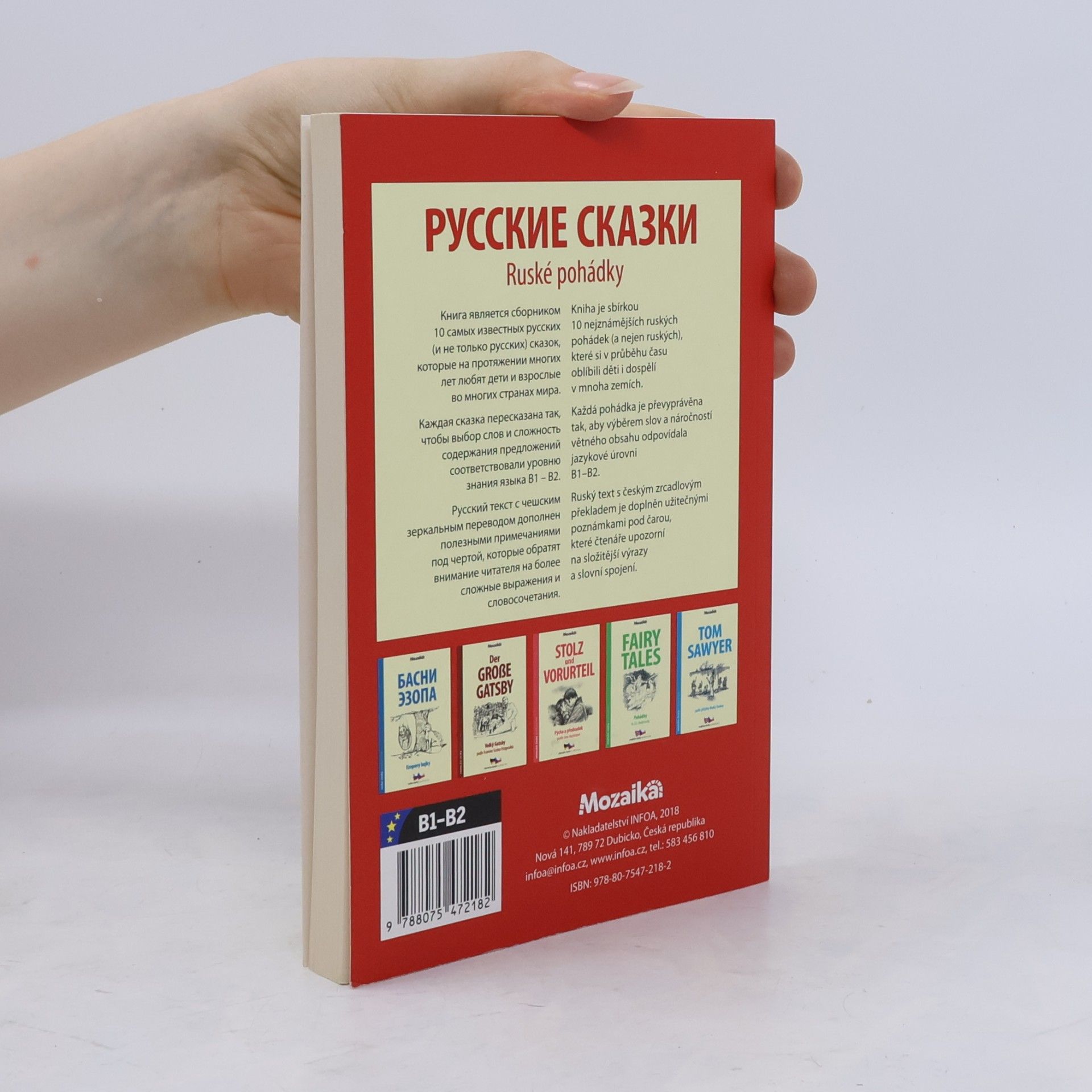 Marie Pihrtová Russkije skazki = Ruské pohádky
