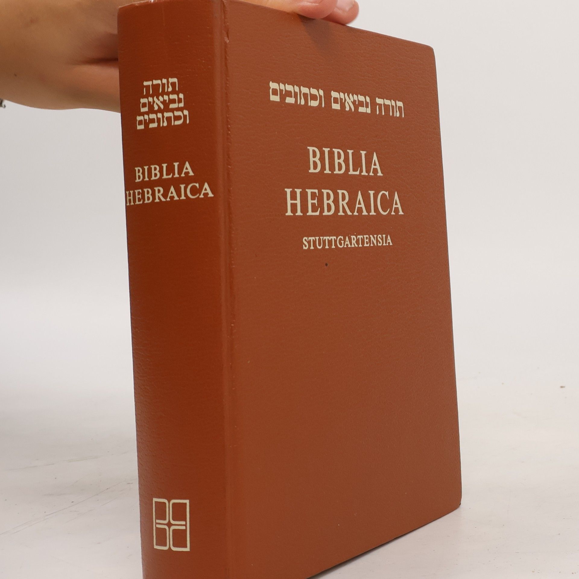 Wilhelm Rudolph Biblia Hebraica Stuttgartensia