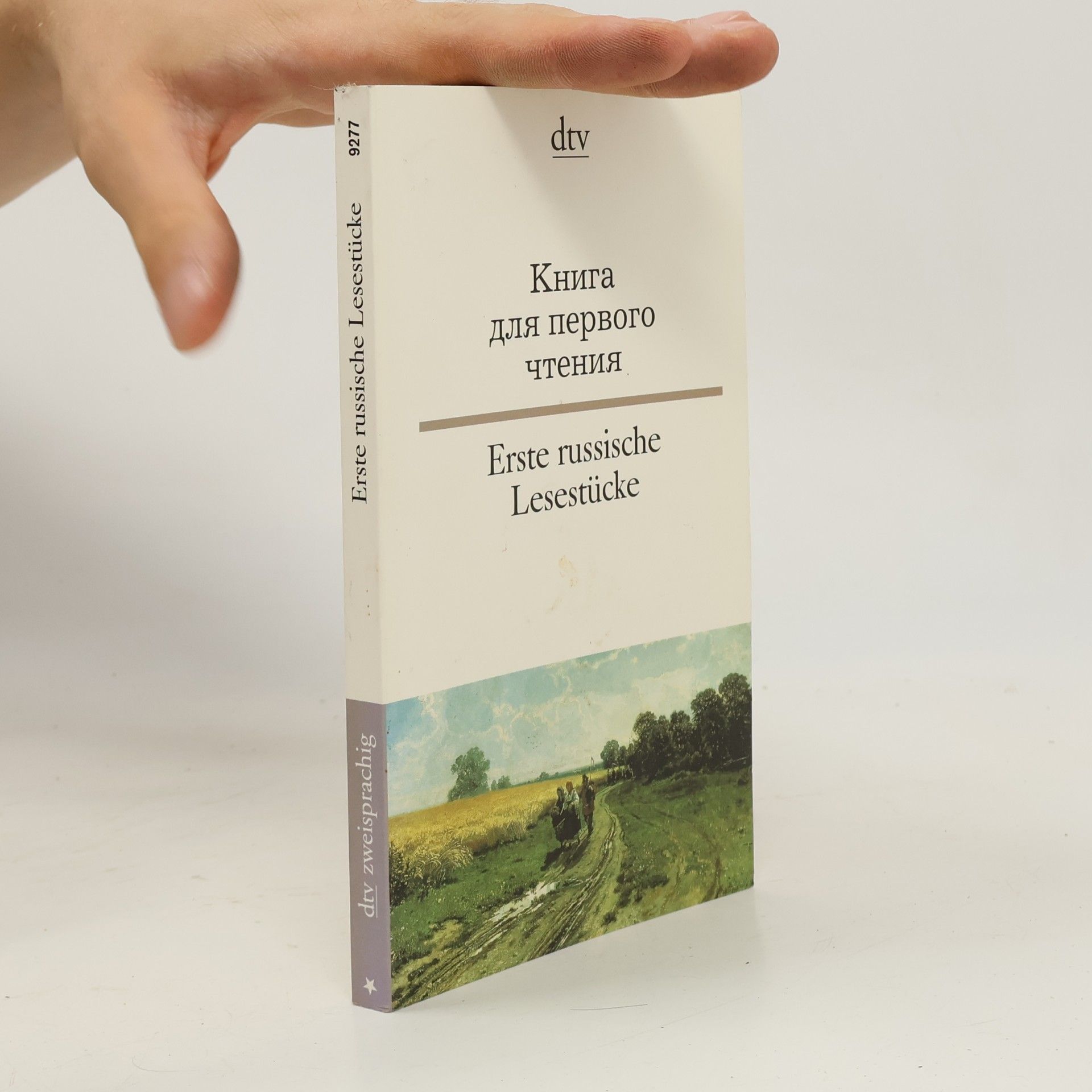 Autorenkollektiv Книга для первого чтения = Erste russische Lesestücke
