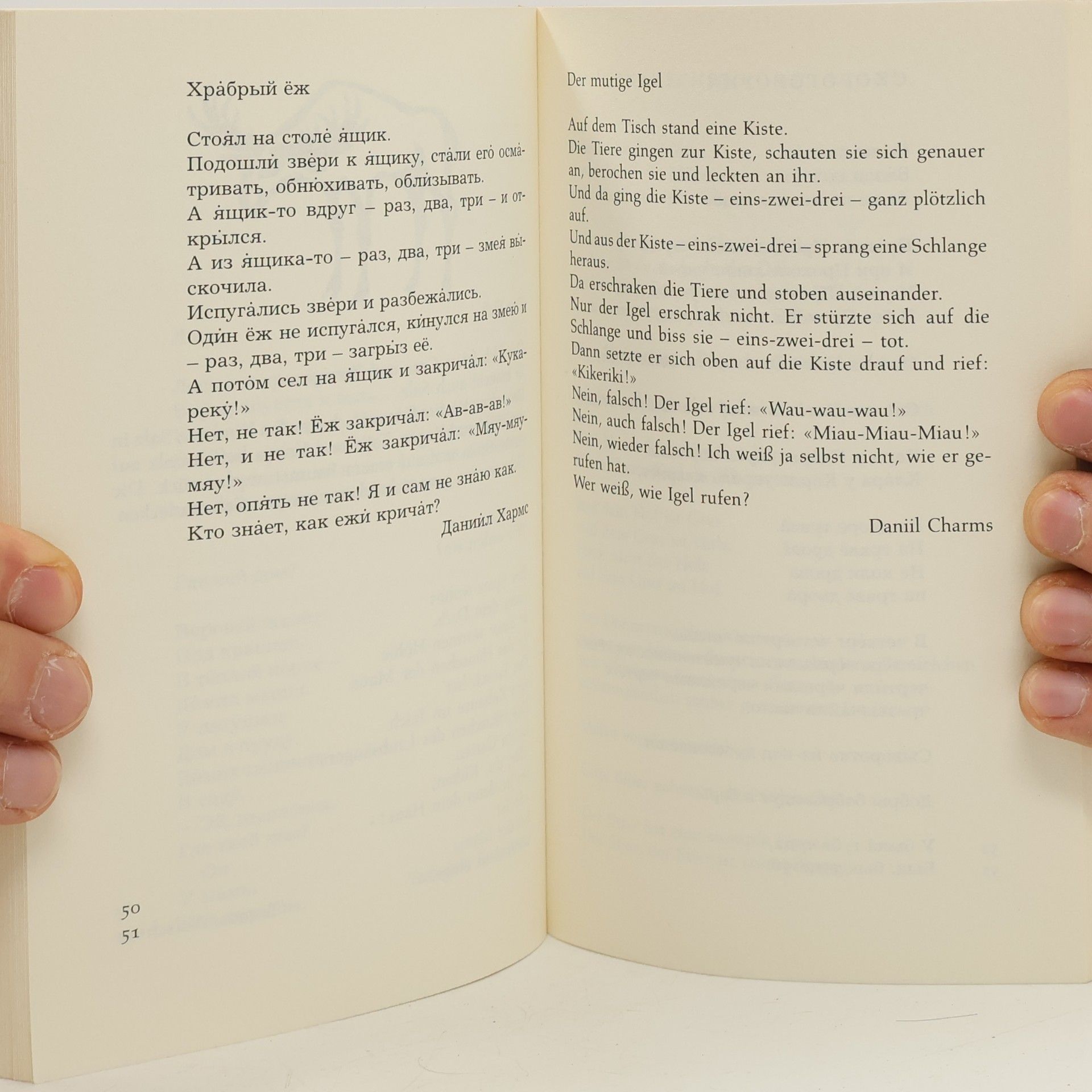 Autorenkollektiv Книга для первого чтения = Erste russische Lesestücke
