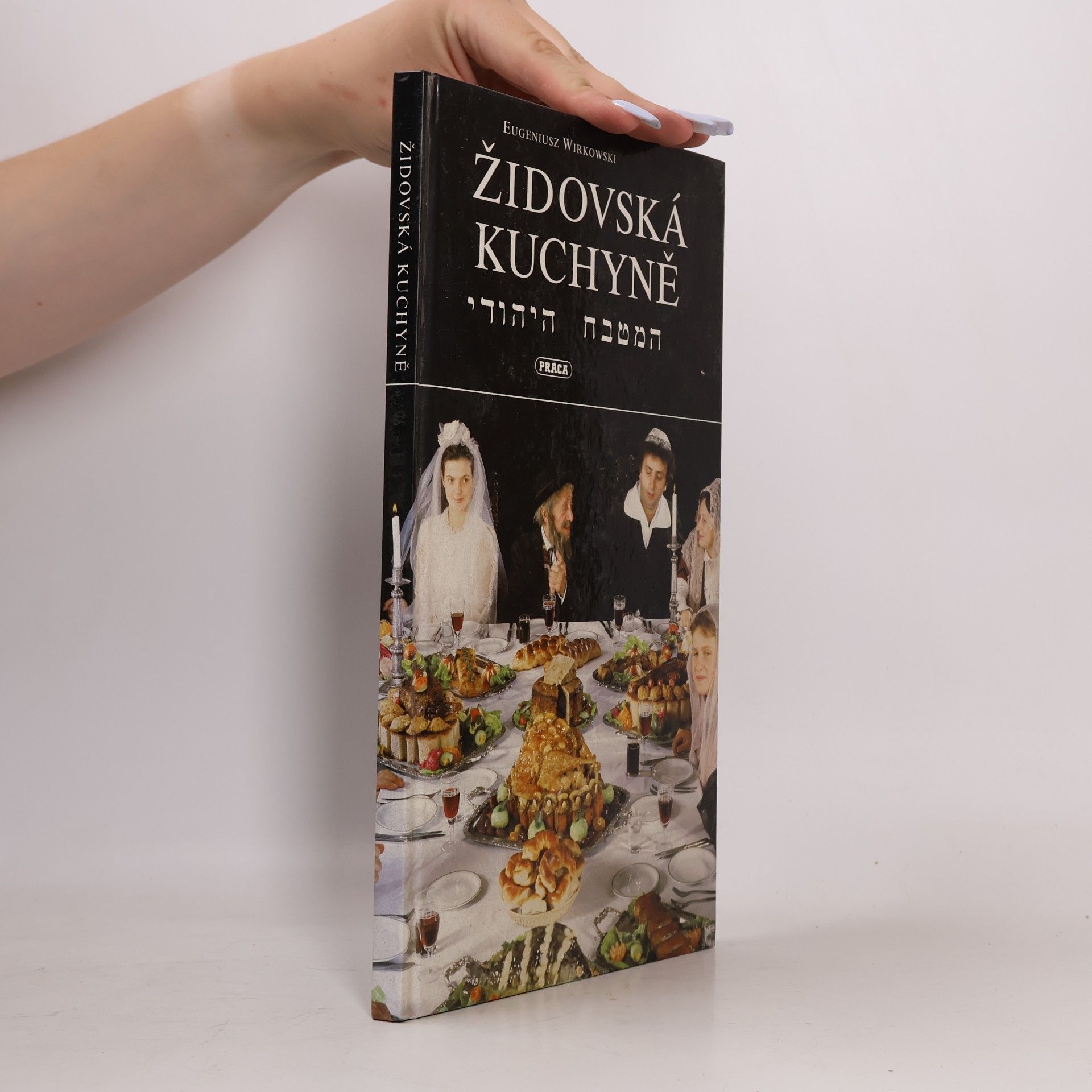 Židovská kuchyně