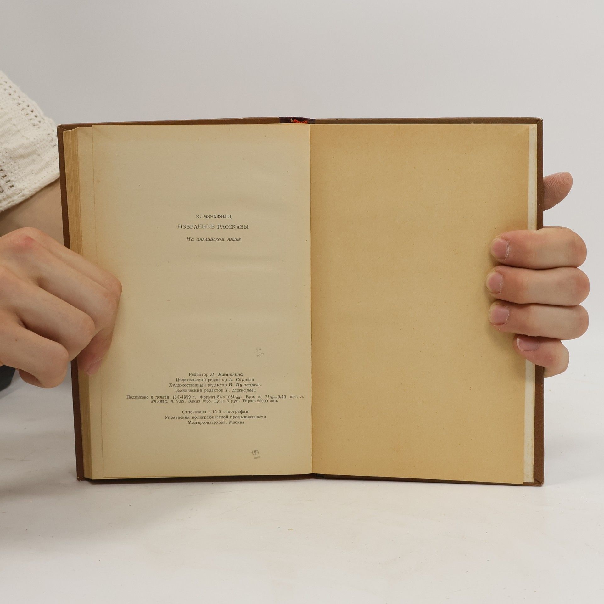 Katherine Mansfield Selected Stories