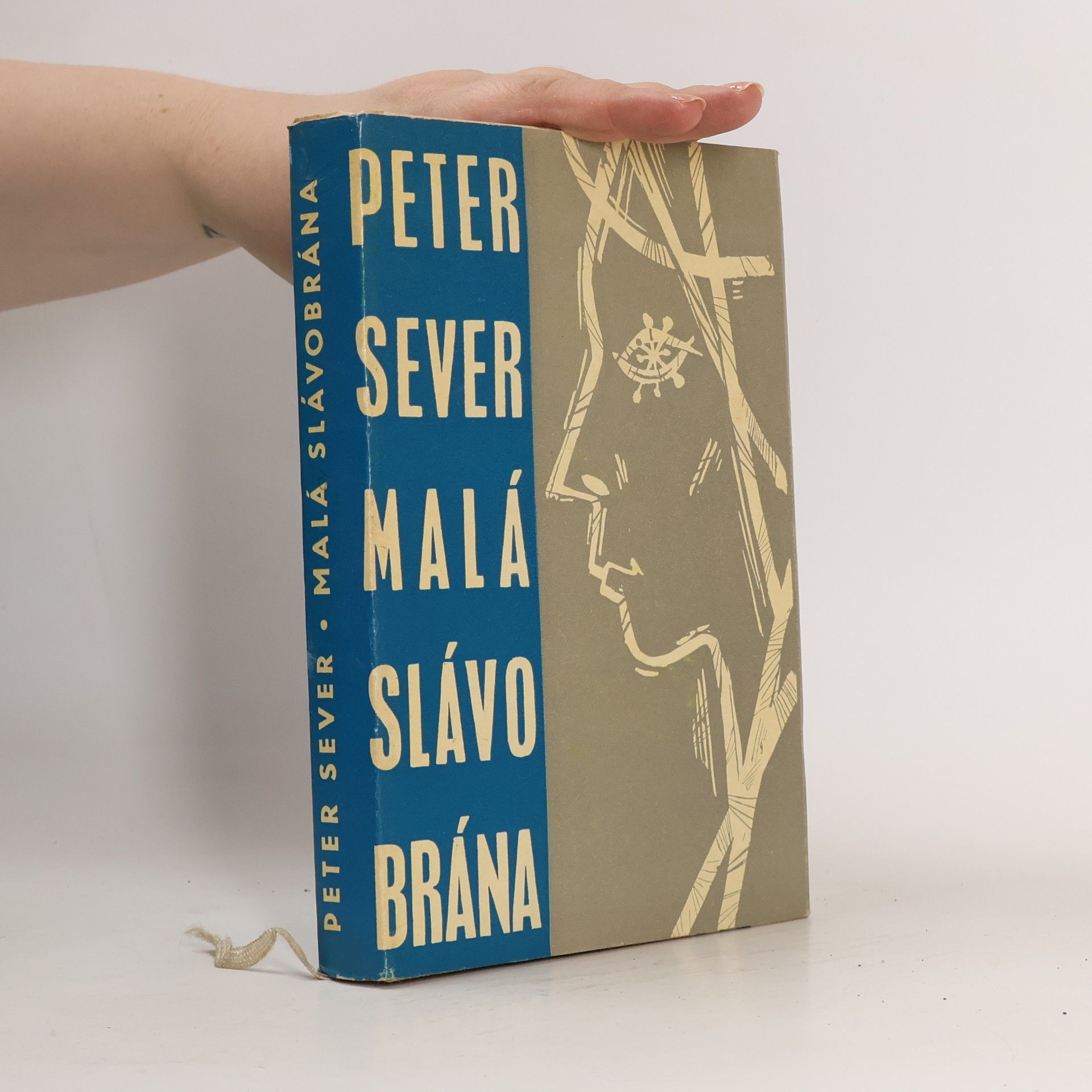 Peter Sever Malá slávo brána