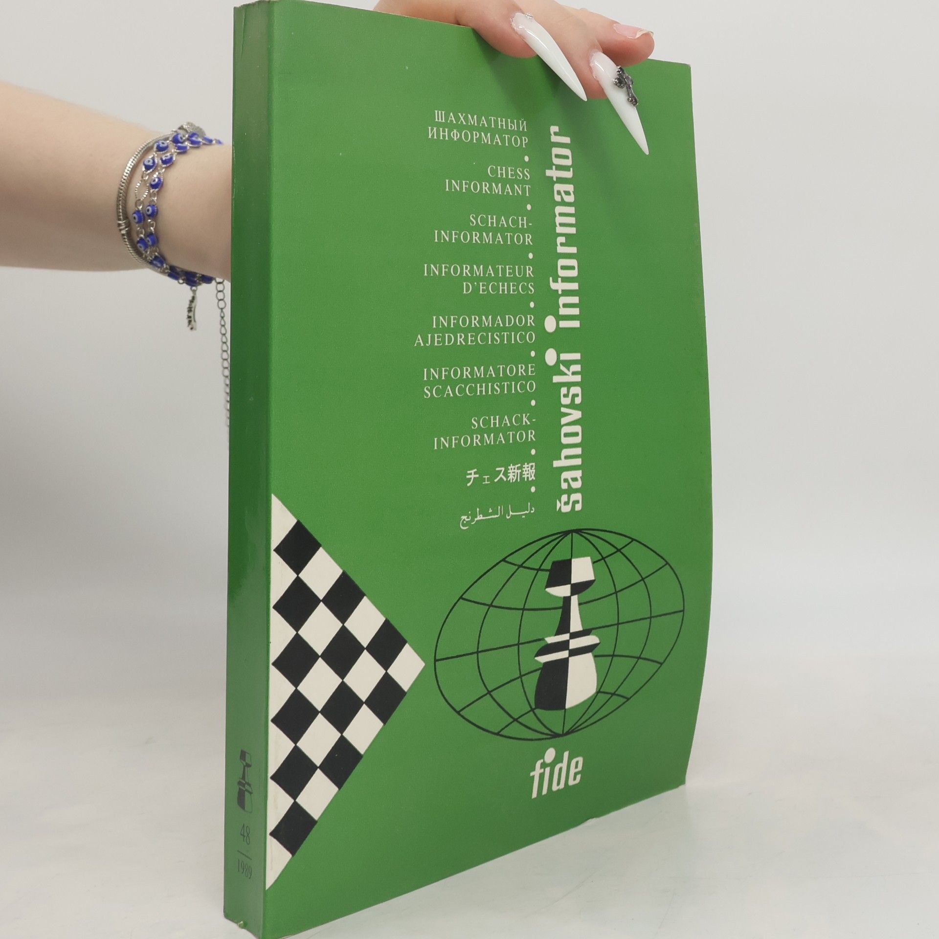 Various authors Šahovski informator 48