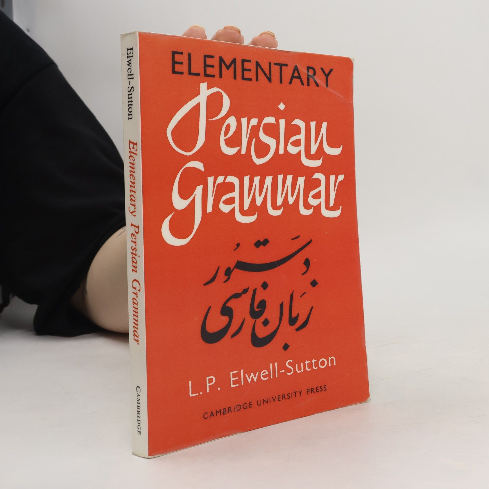 Lawrence Paul Elwell-Sutton Elementary Persian Grammar