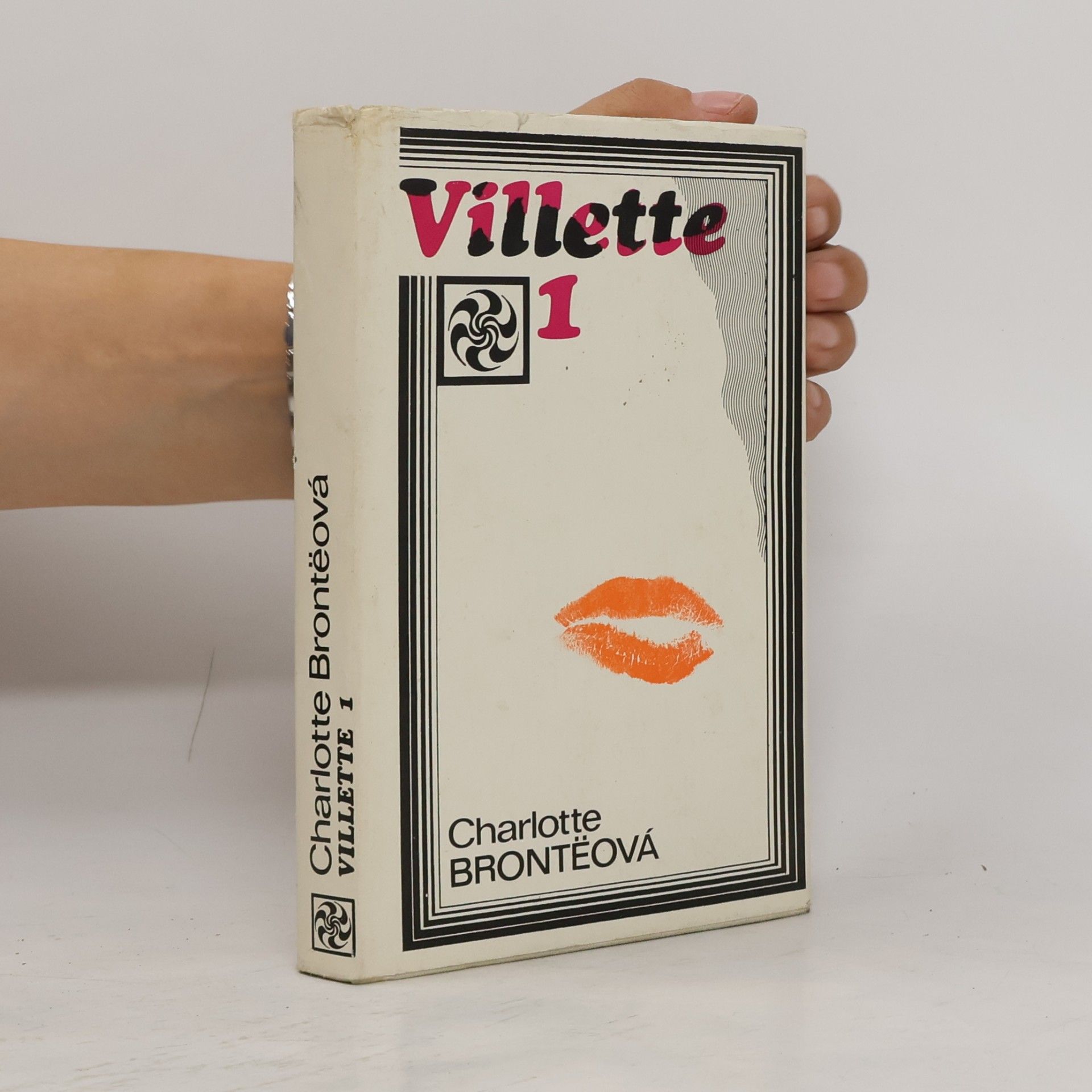 Charlotte Brontë Villette 1