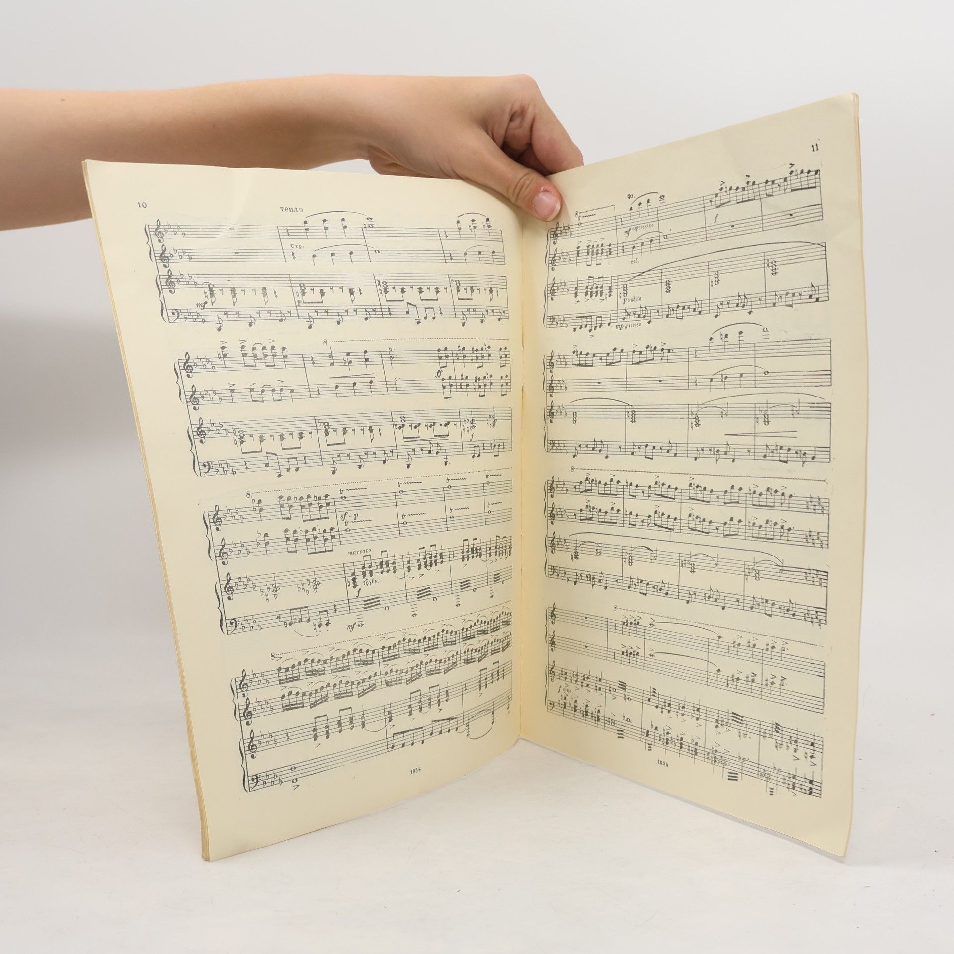 George Gershwin Кубинская увертюра
