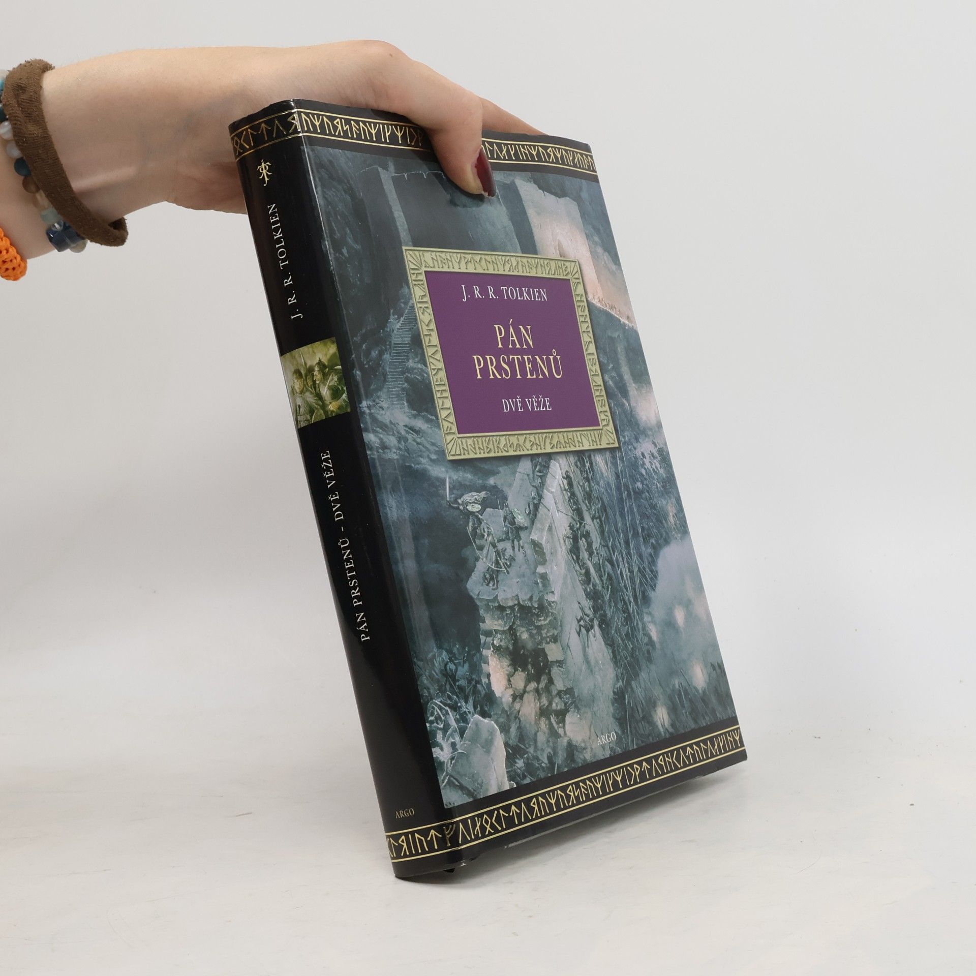 J. R. R. Tolkien Pán prstenů. Dvě věže