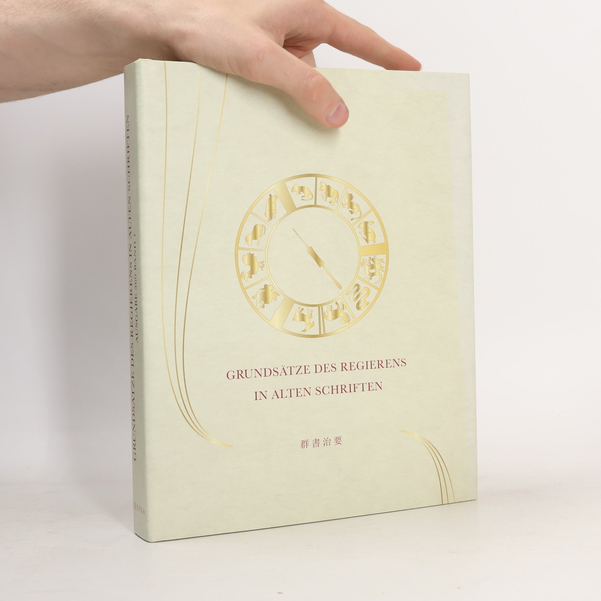 Liya Fette Grundsätze des Regierens in alten Schriften - Ausgabe 2013