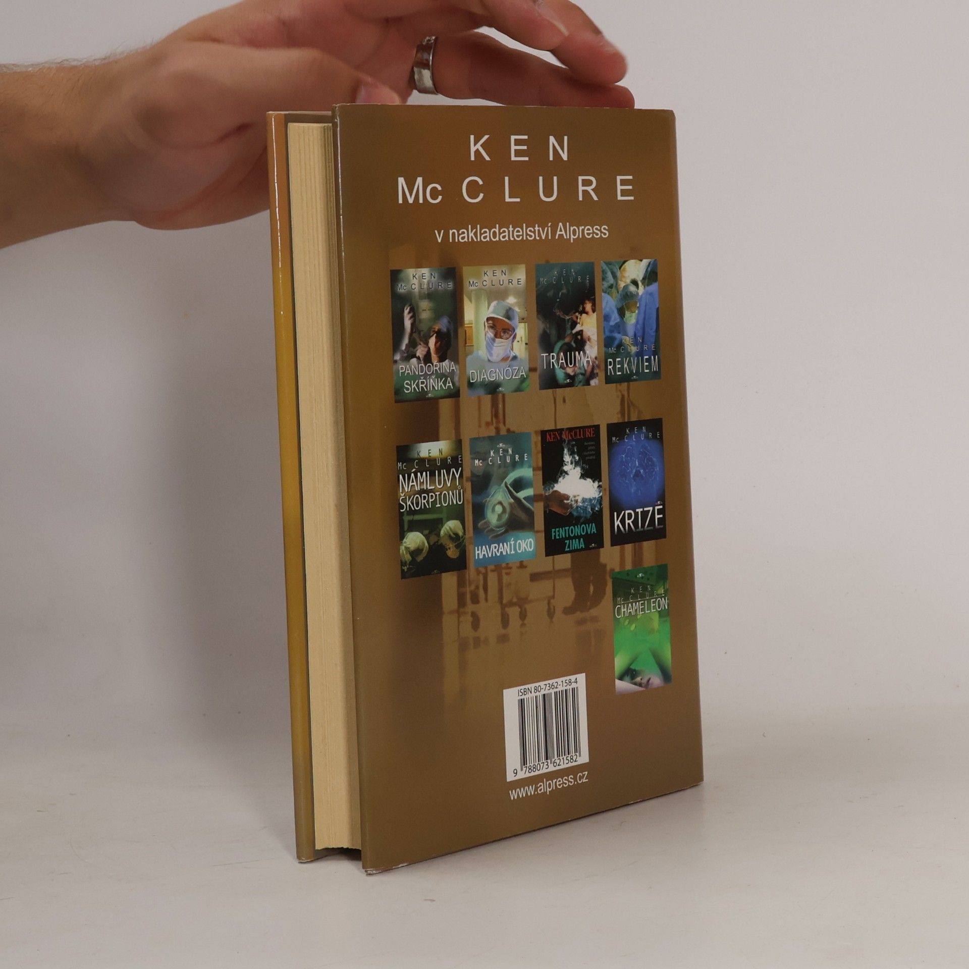 Ken McClure Experiment