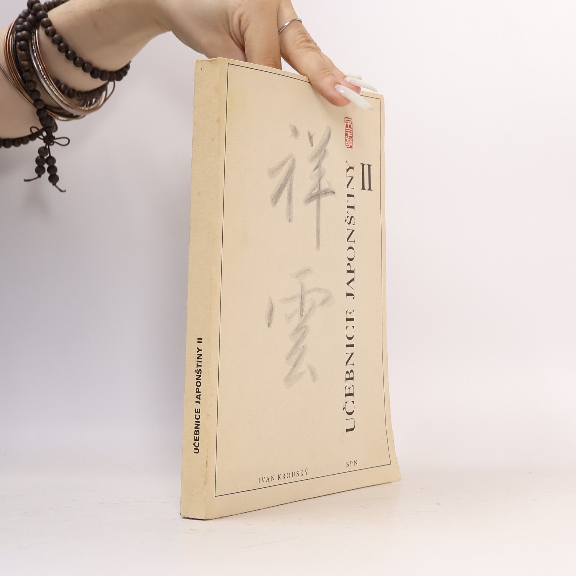 Ivan Krouský Učebnice japonštiny II