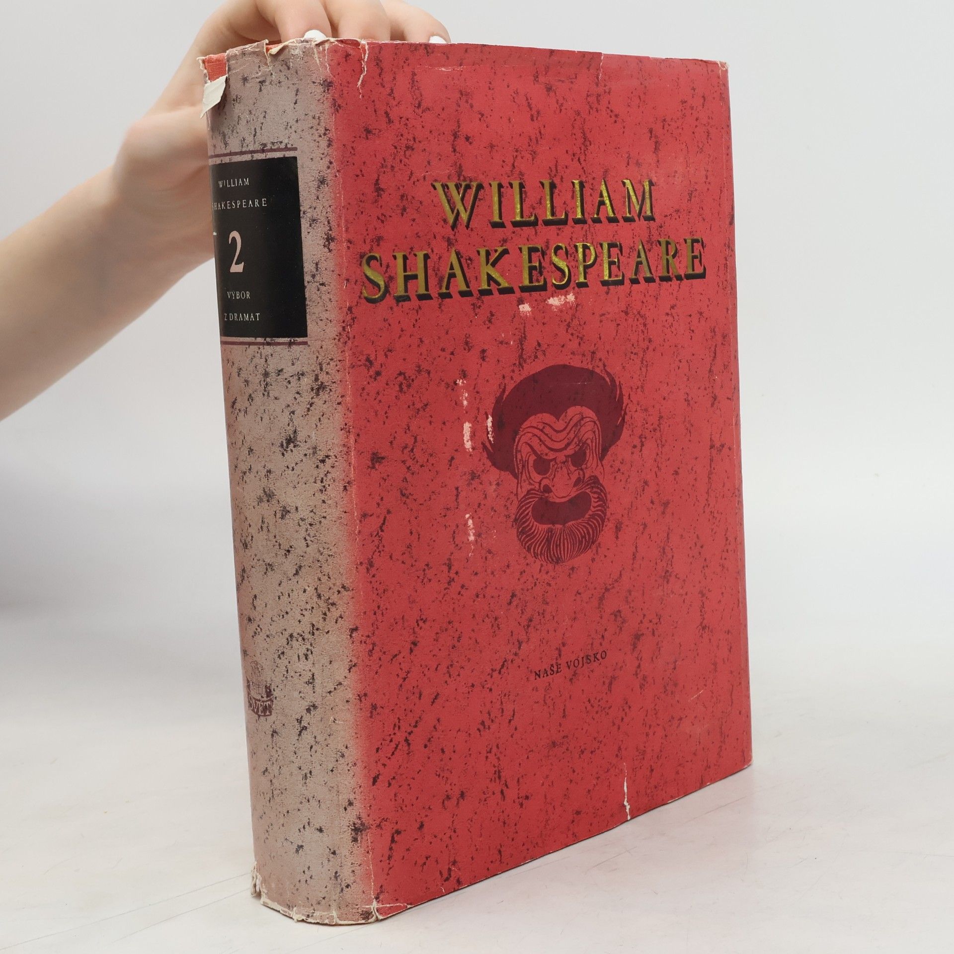 William Shakespeare William Shakespeare 2