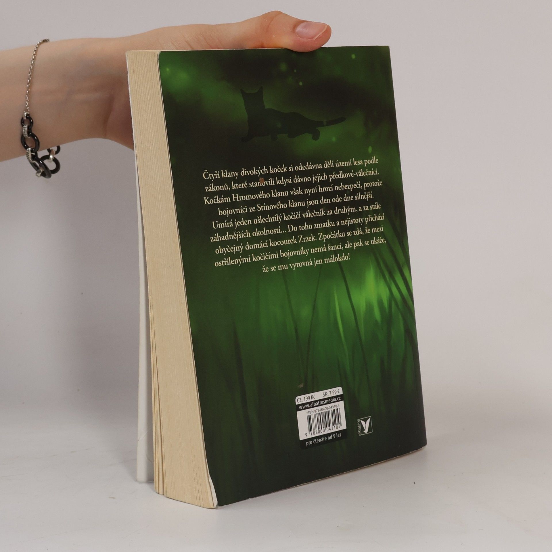 Erin Hunter Kočičí válečníci. Vzhůru do divočiny