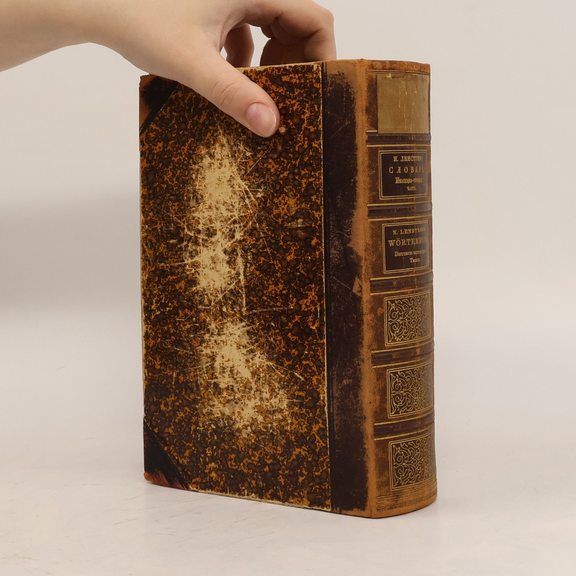 Kolektiv autorů Russisch-deutsches und deutsch-russisches Wörterbuch II.